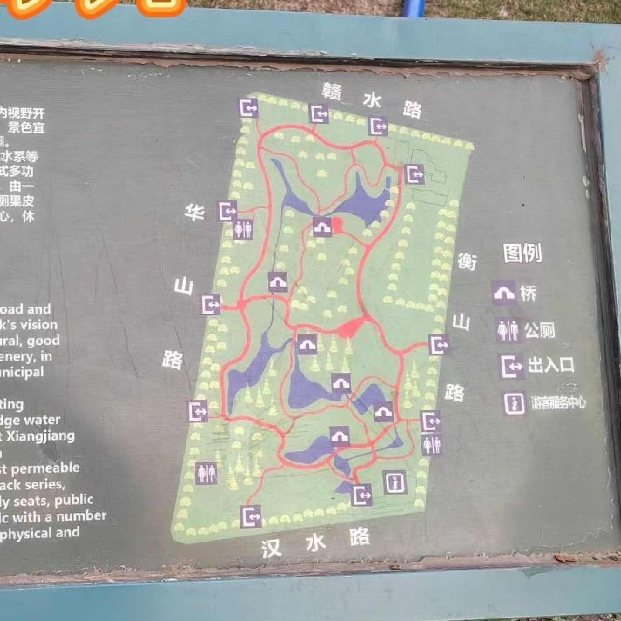 湘江公园旅行图片 2