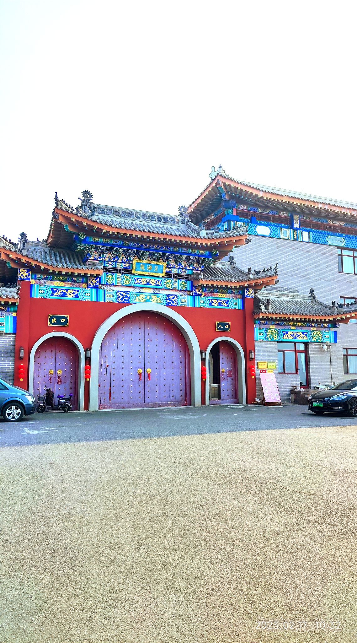 碧海观旅行图片 1