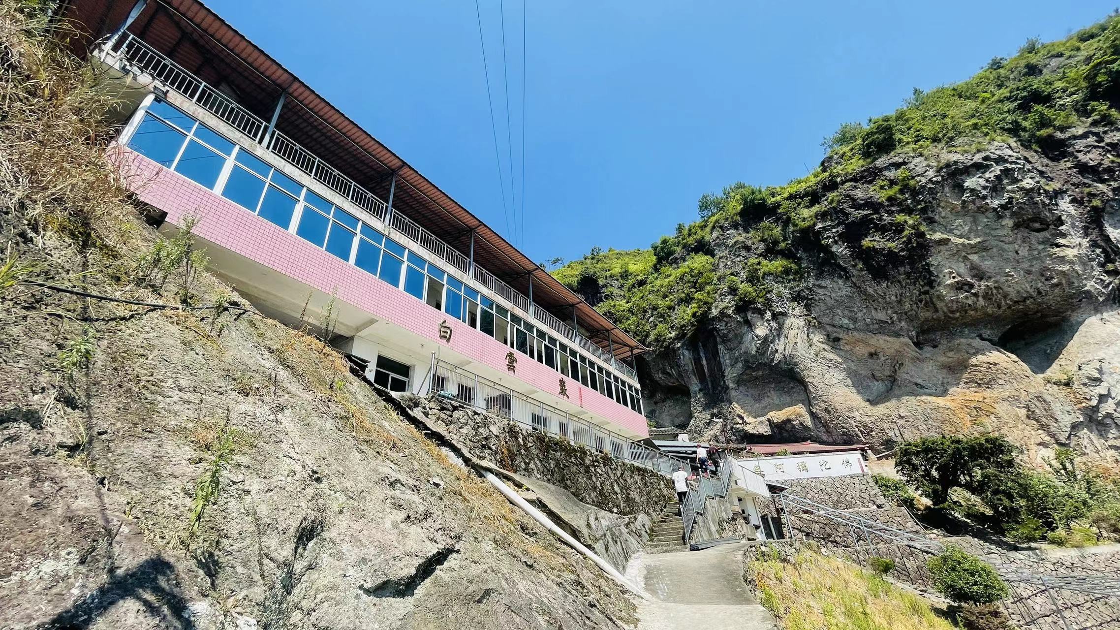 仙瓢白云岩旅行图片 2