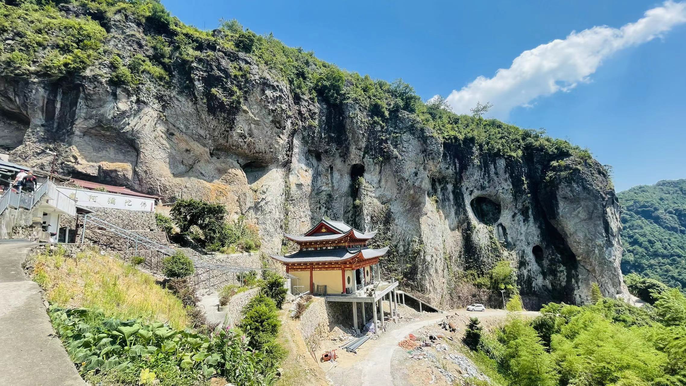 仙瓢白云岩旅行图片 1