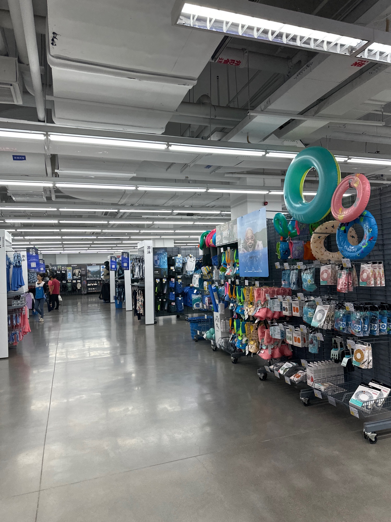 迪卡侬(前进道店)