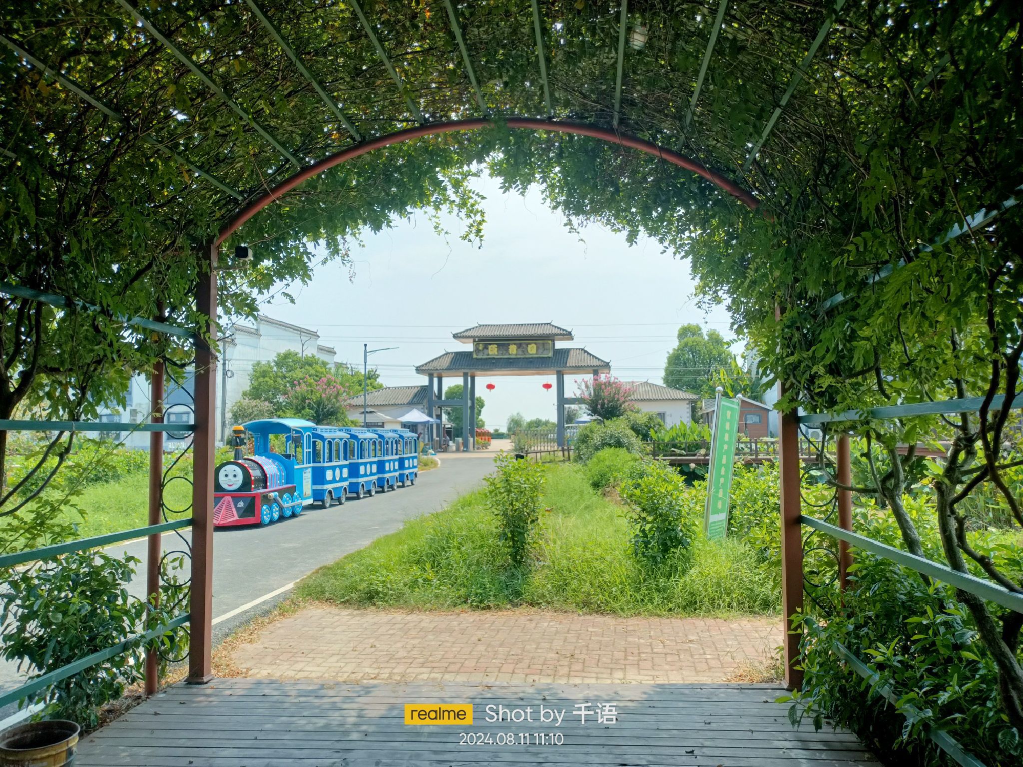 蓝筹颐荷园旅行图片 1