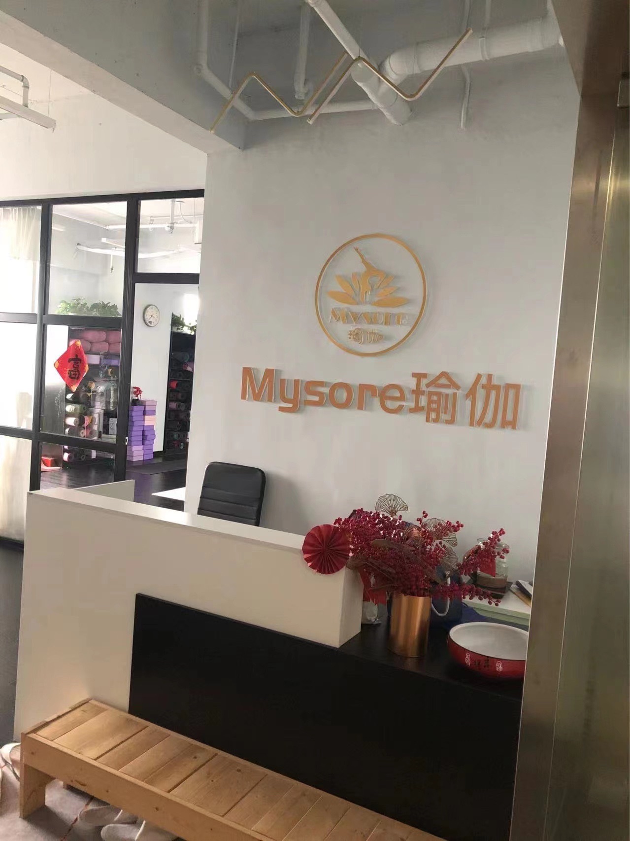 场地封面-Mysore瑜伽(乐坊店)