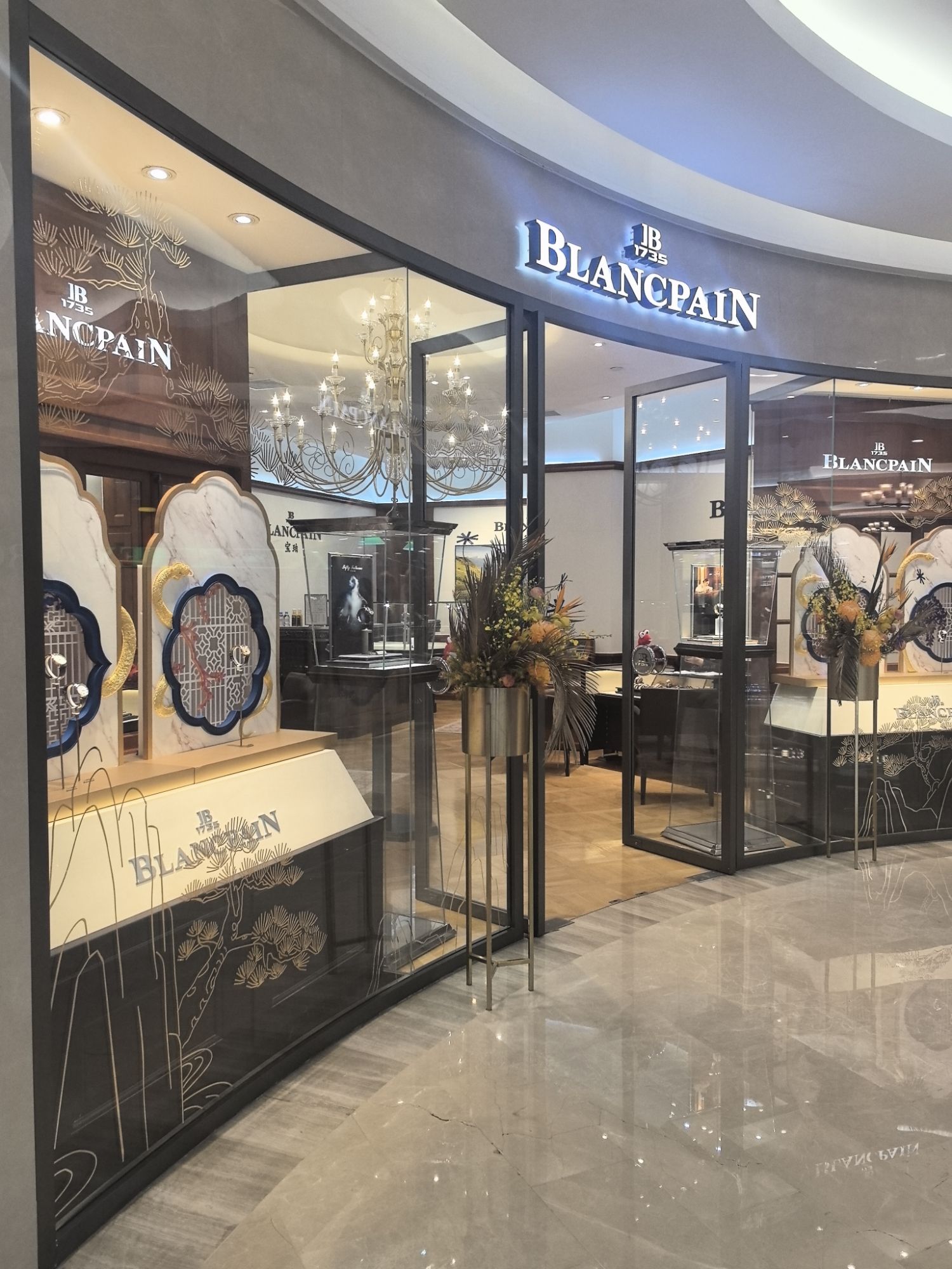 BLANCPAIN宝珀(王府井百货1期店)