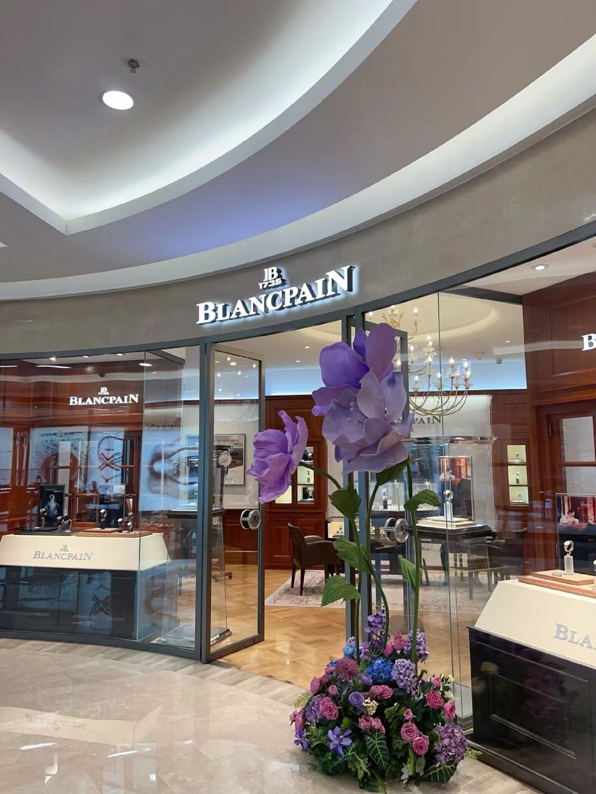 BLANCPAIN宝珀(王府井百货1期店)