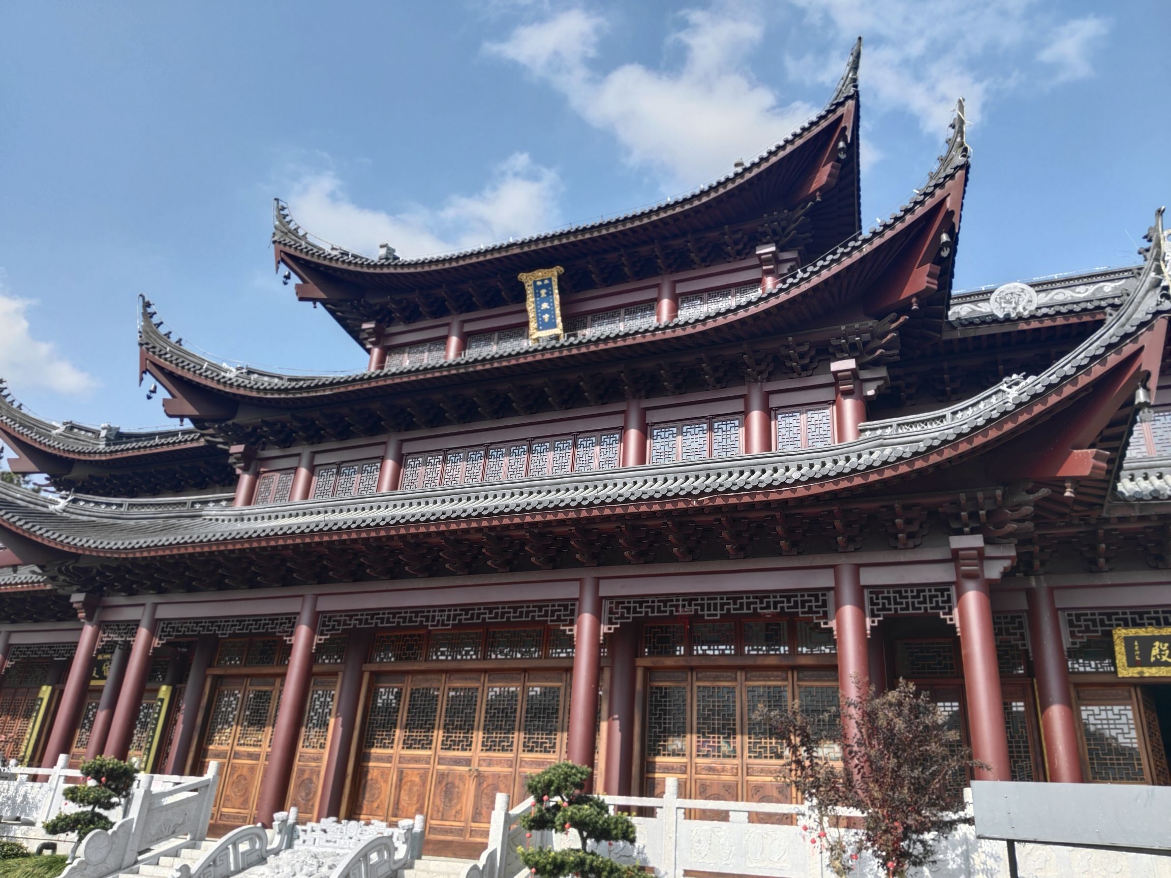太玄紫极观
