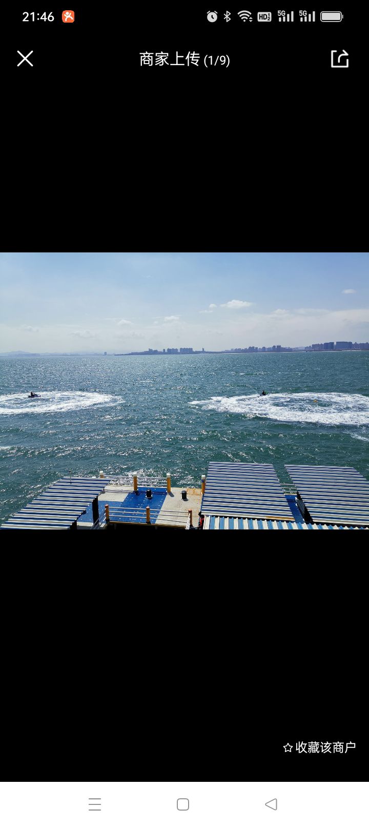 烟台清泉海洋(牧场)公园旅行图片 1