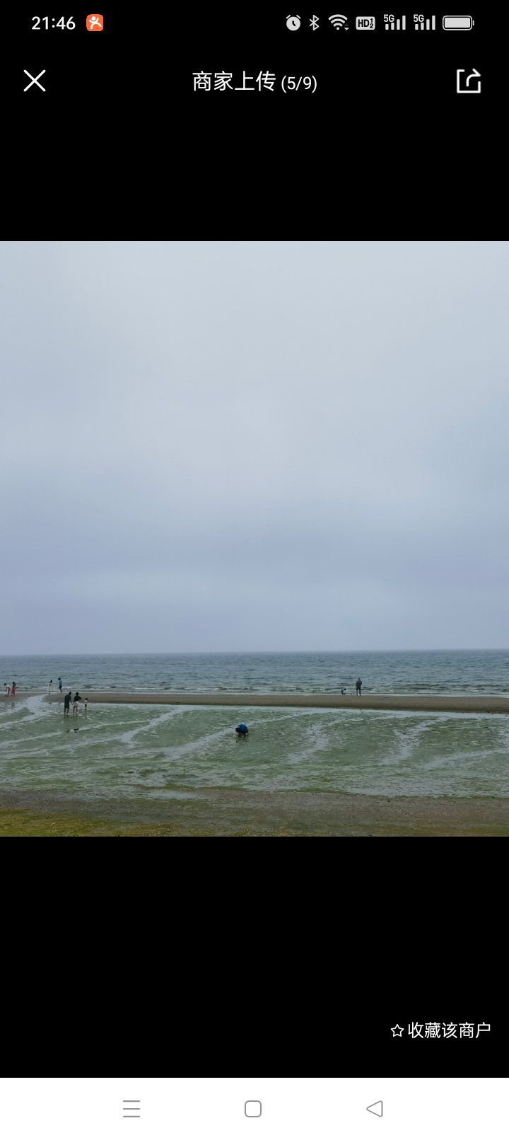 烟台清泉海洋(牧场)公园旅行图片 2