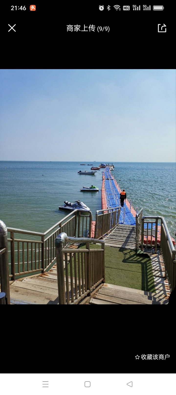 烟台清泉海洋(牧场)公园旅行图片 3
