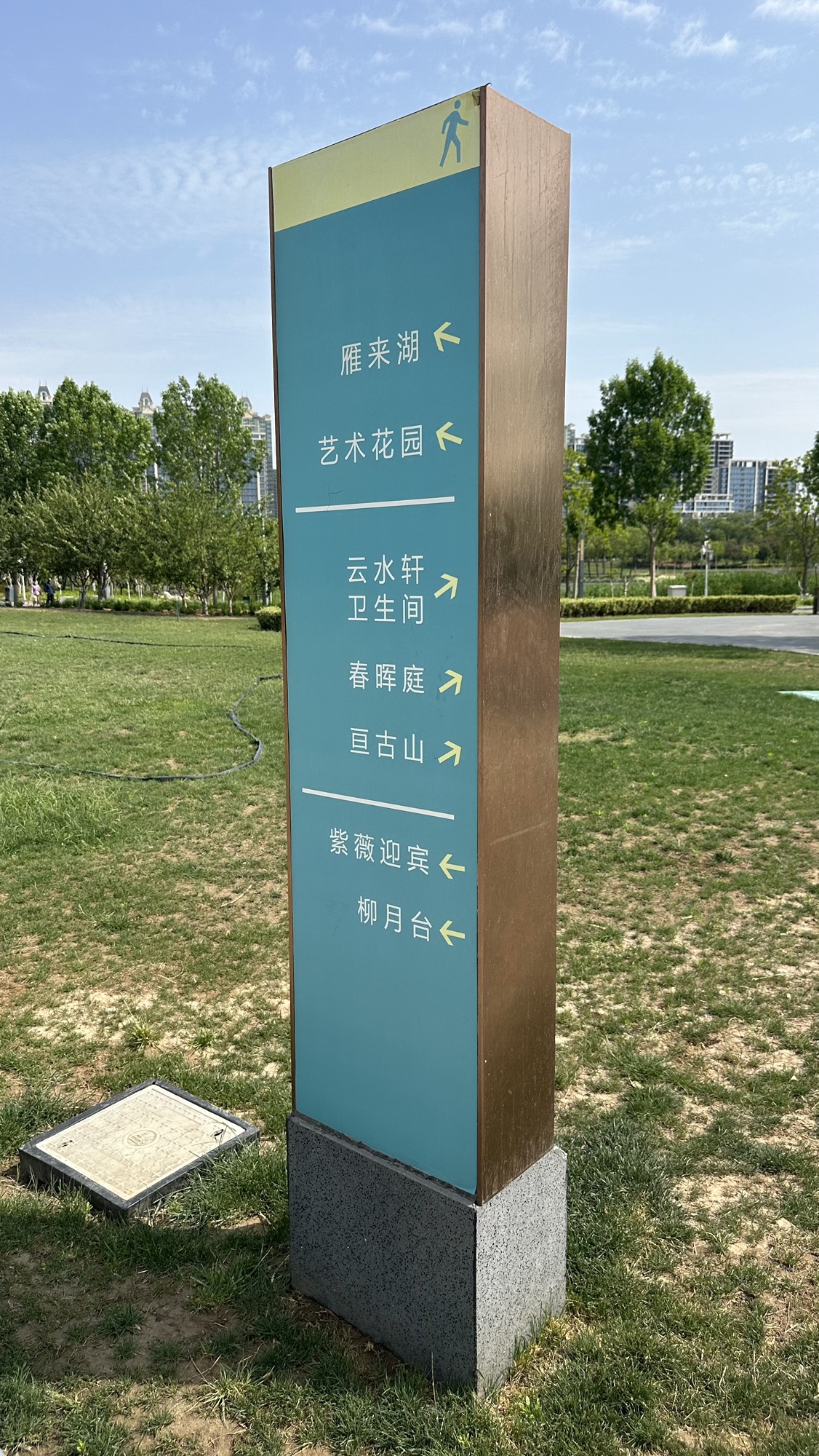 CBD公园