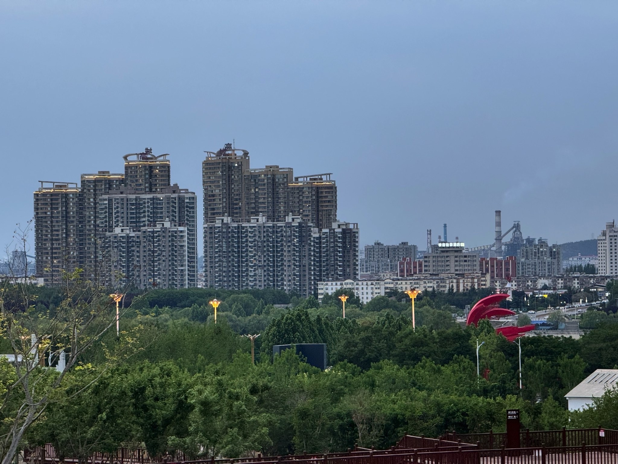 凤凰岭公园旅行图片 1