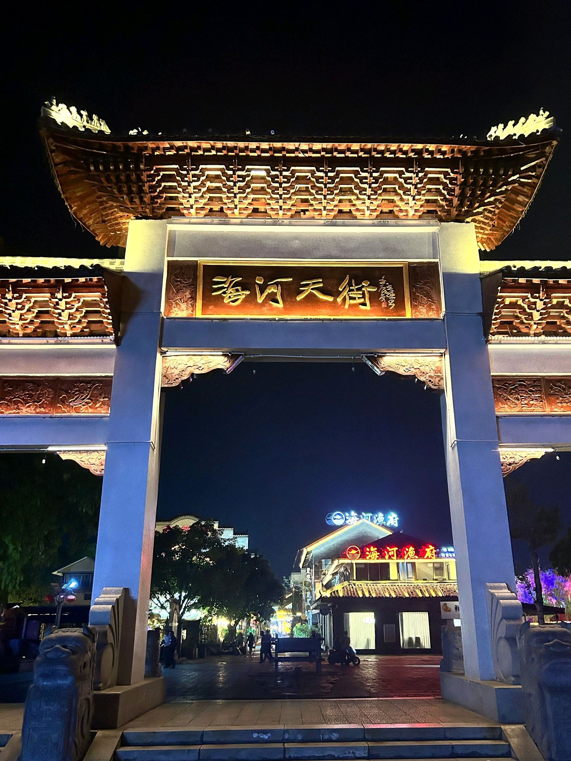 海河天街景点图片