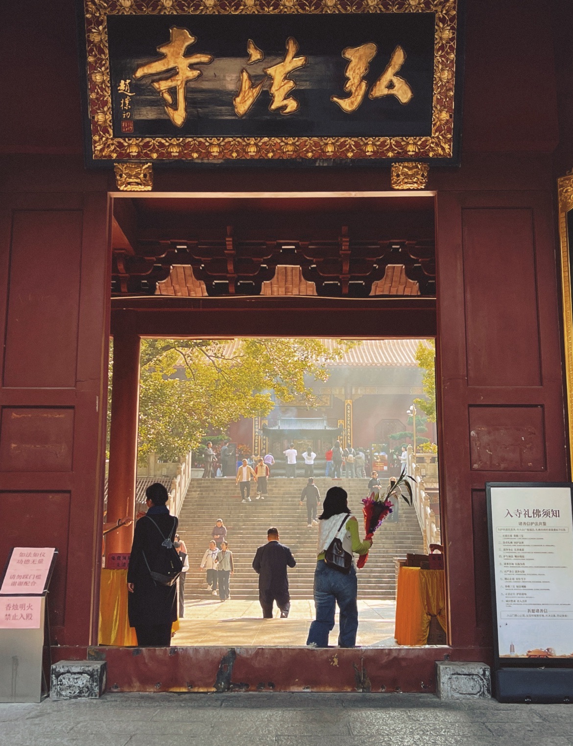 弘法寺实景照片