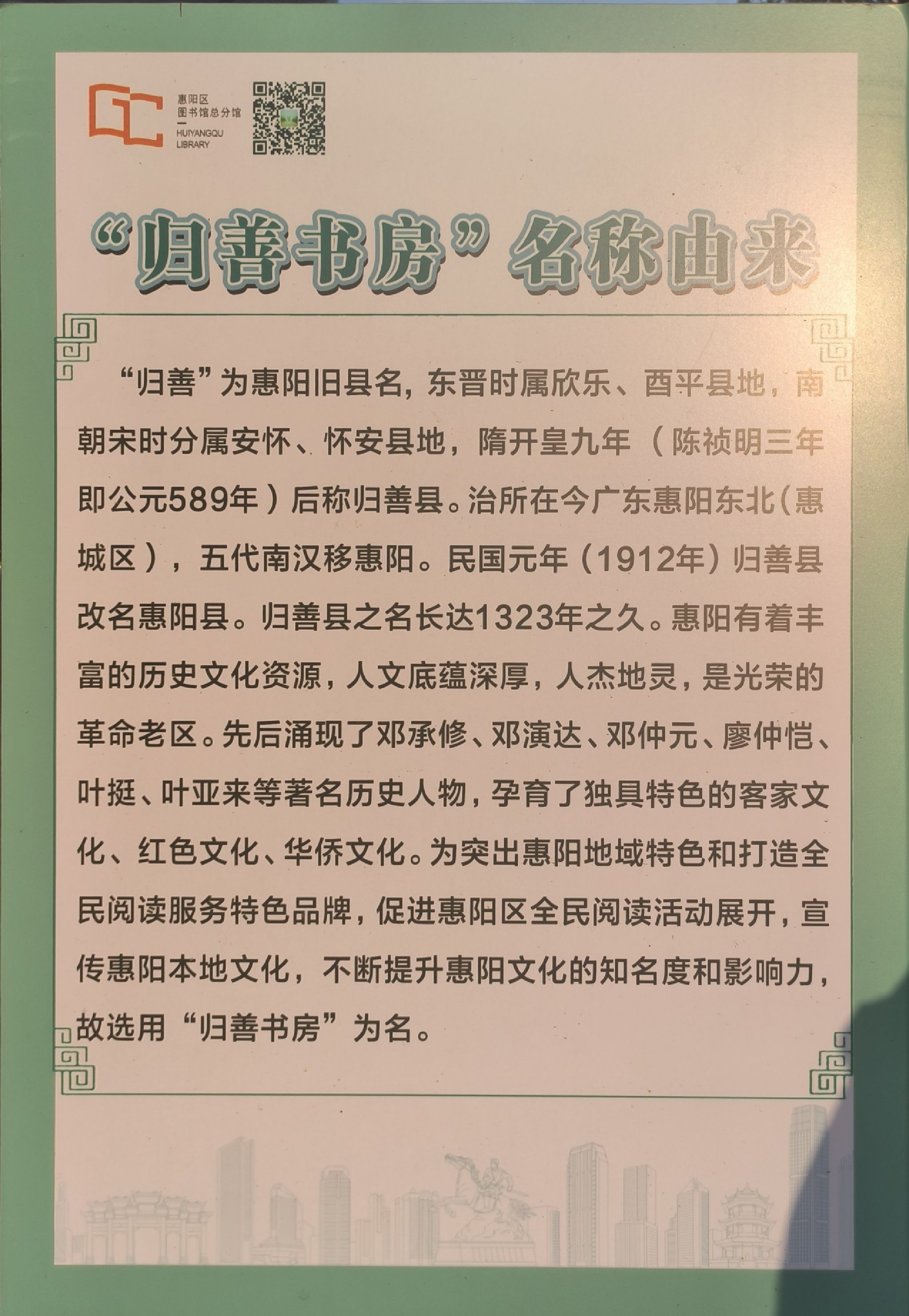 景岭公园旅行图片 1