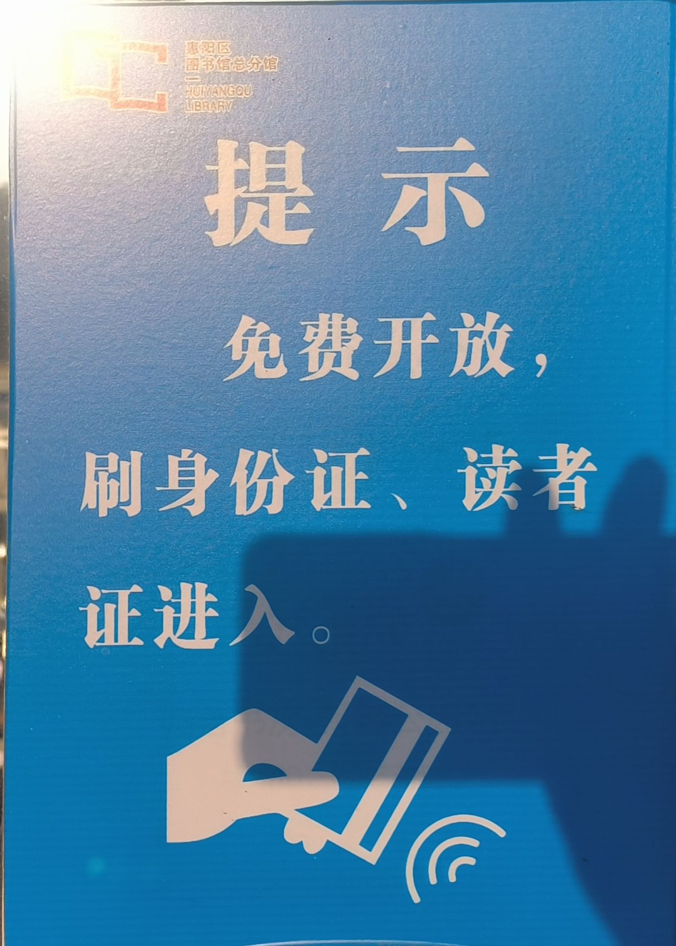 景岭公园旅行图片 2