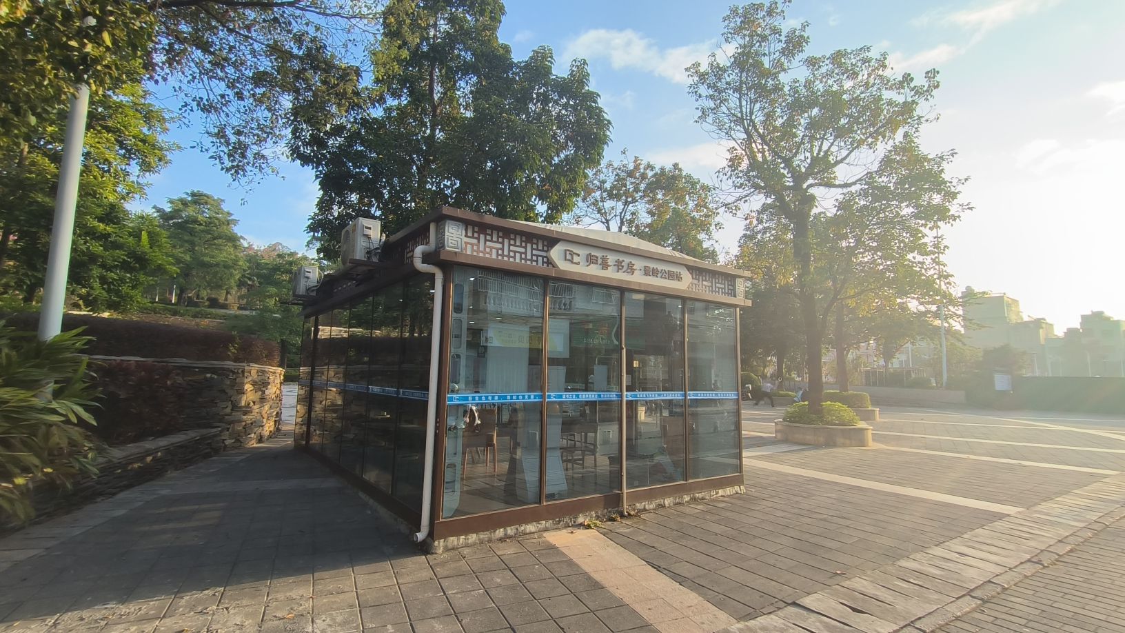 景岭公园旅行图片 2