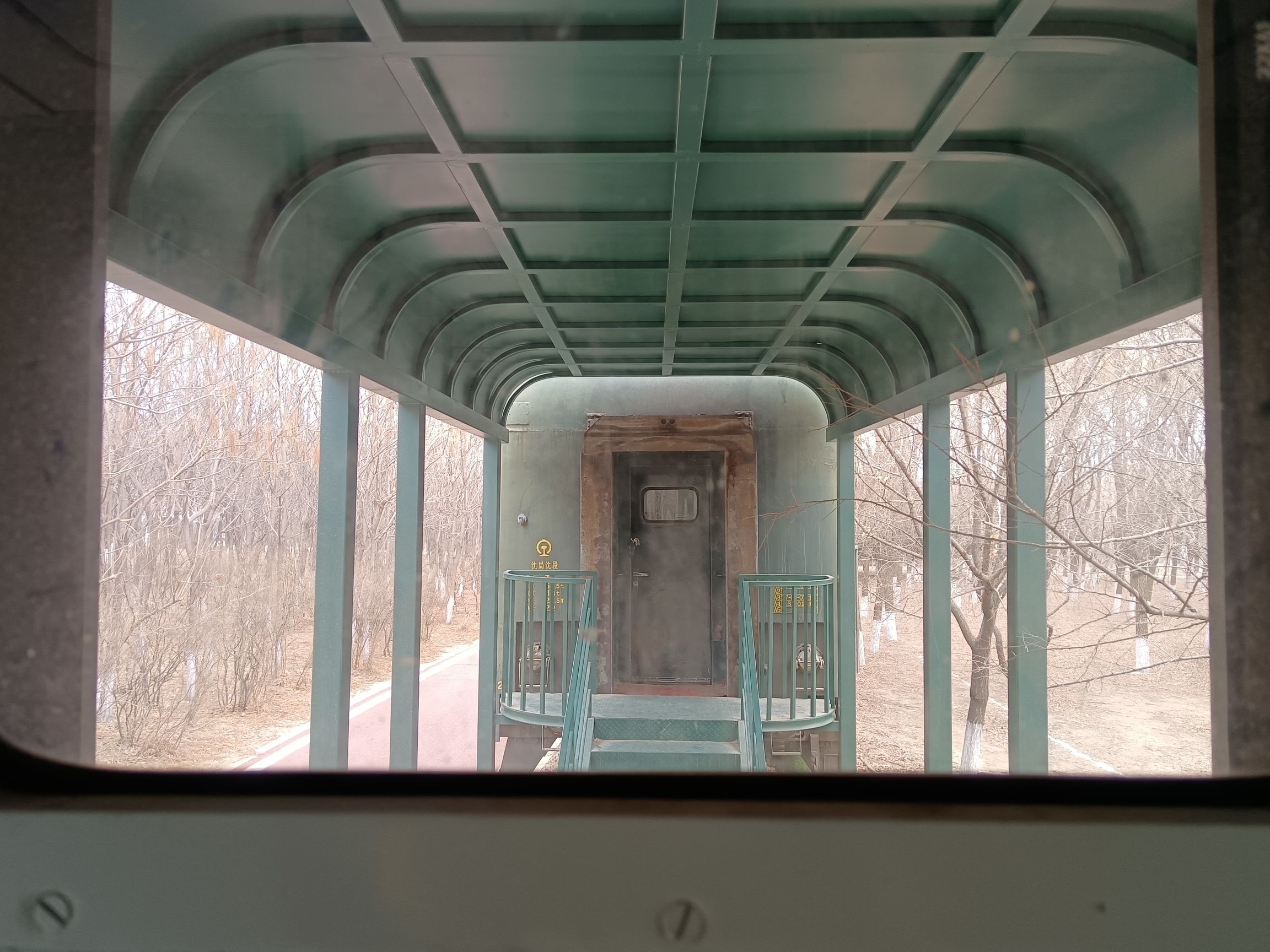 长春工业轨迹公园旅行图片 3
