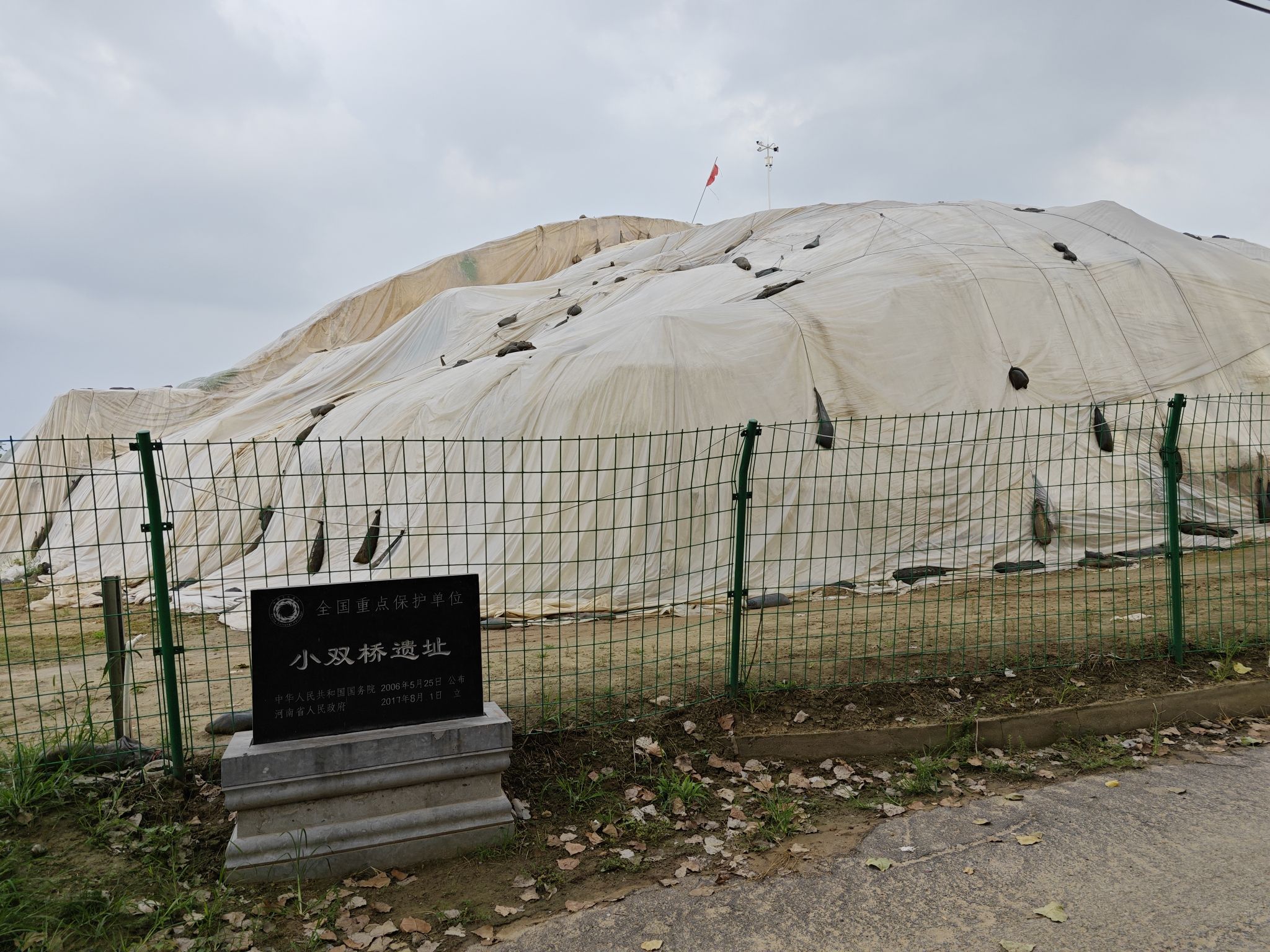 小双桥遗址旅行图片 3