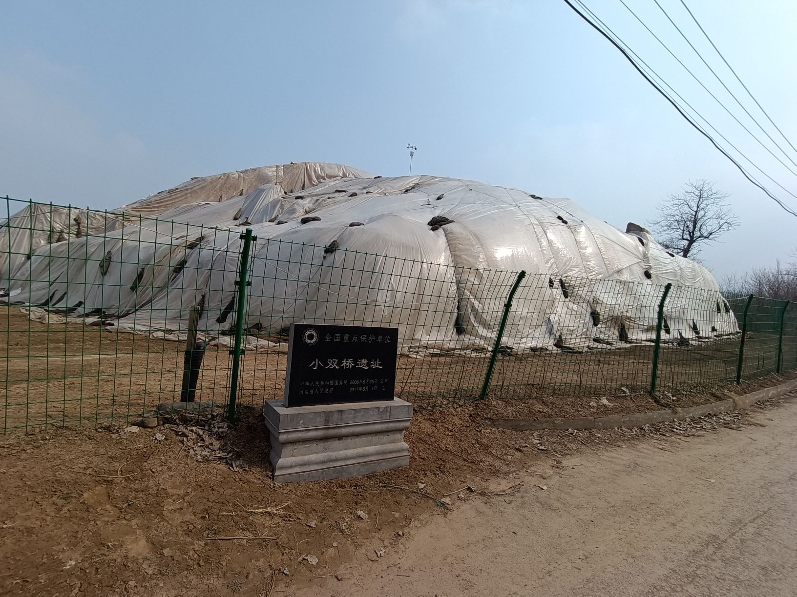 小双桥遗址旅行图片 2