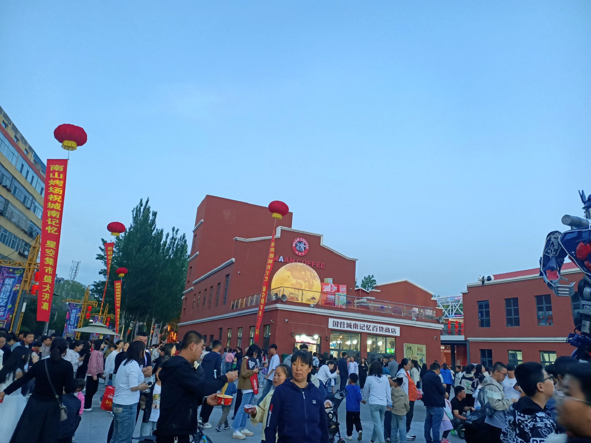 城南工业主题公园旅行图片 1