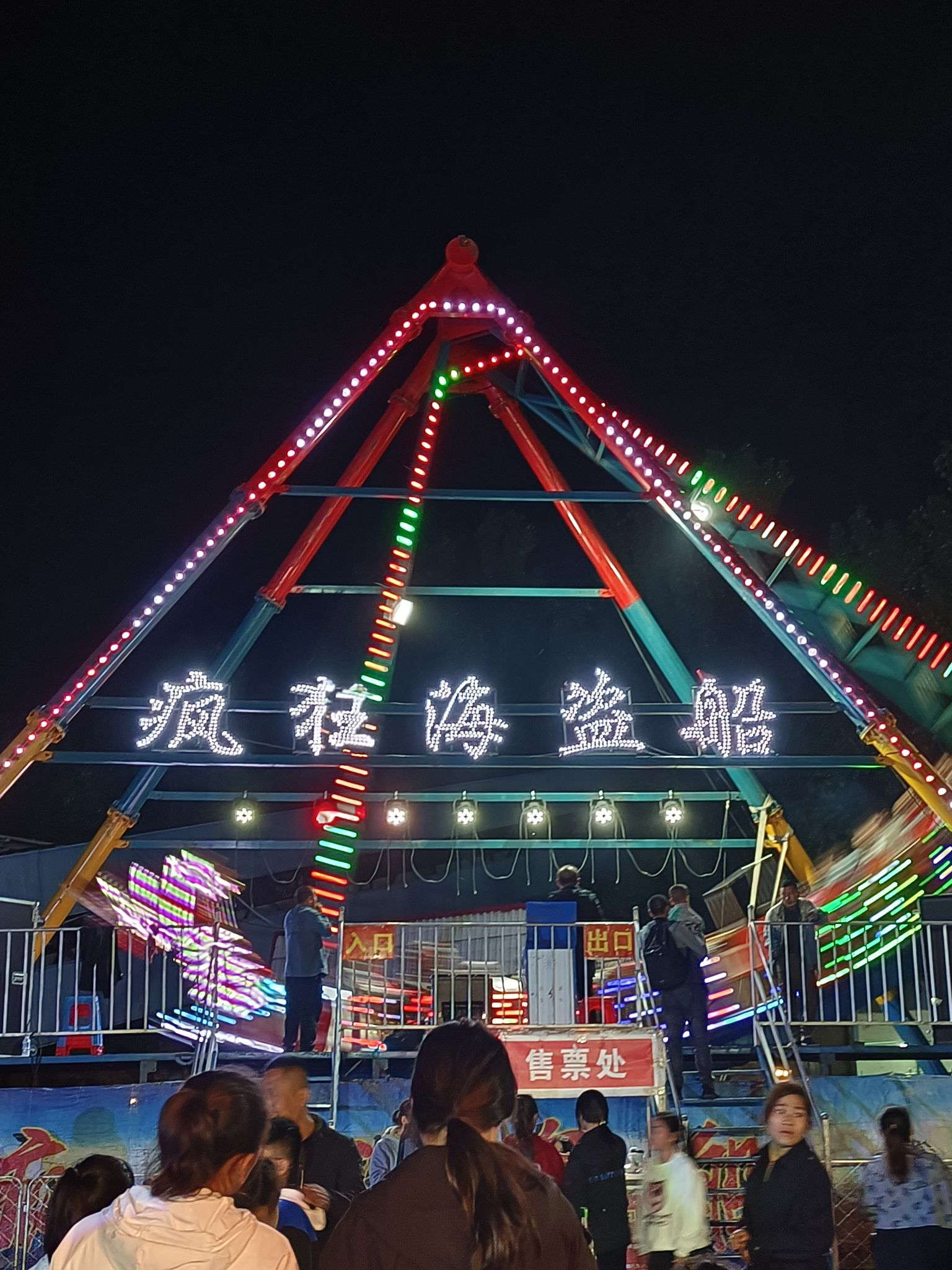 城南工业主题公园旅行图片 3
