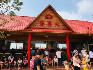 莲花山农庄小镇旅行图片 3