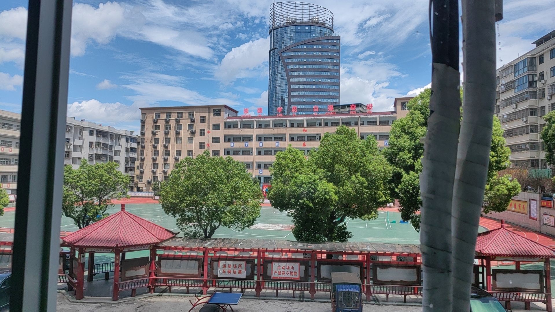 阳新县第三实验小学