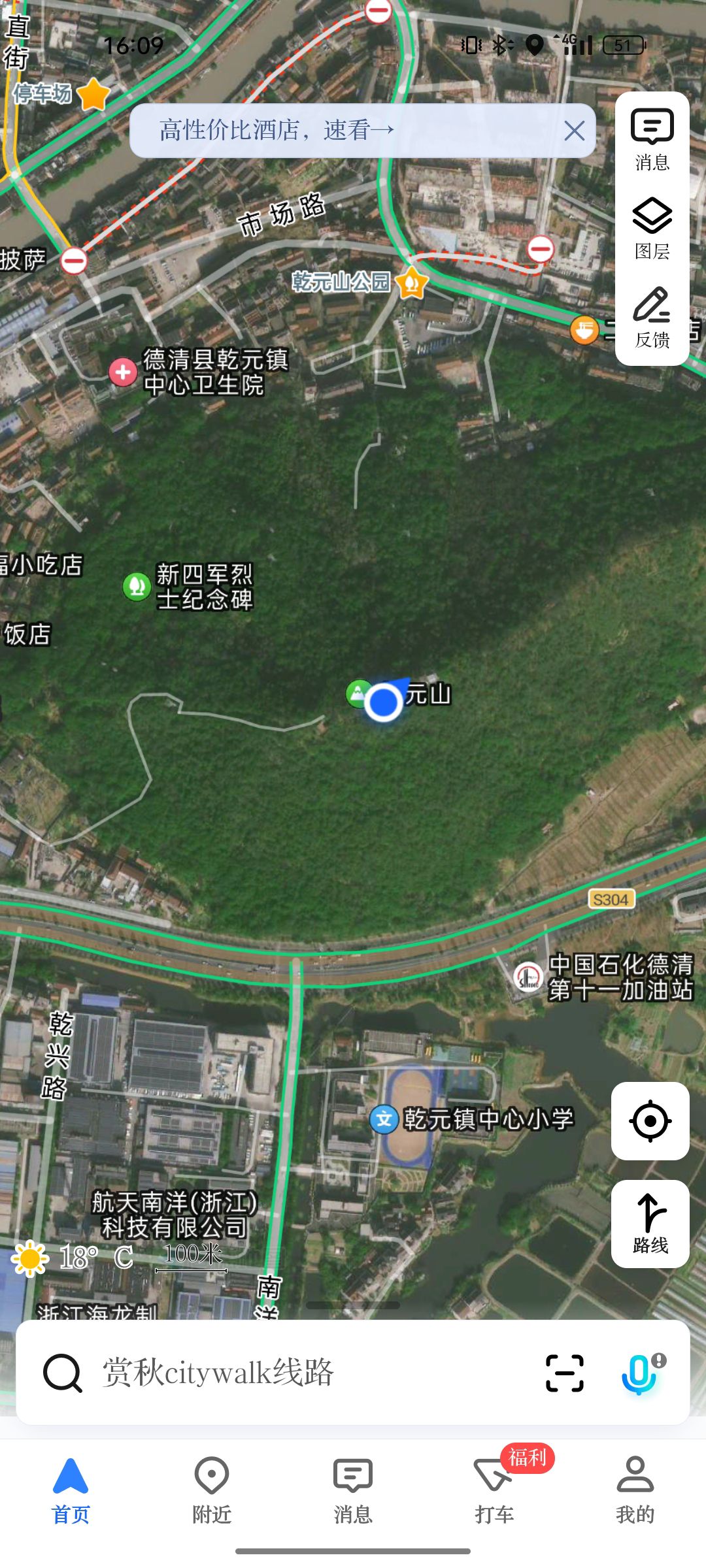 乾元山公园旅行图片 2