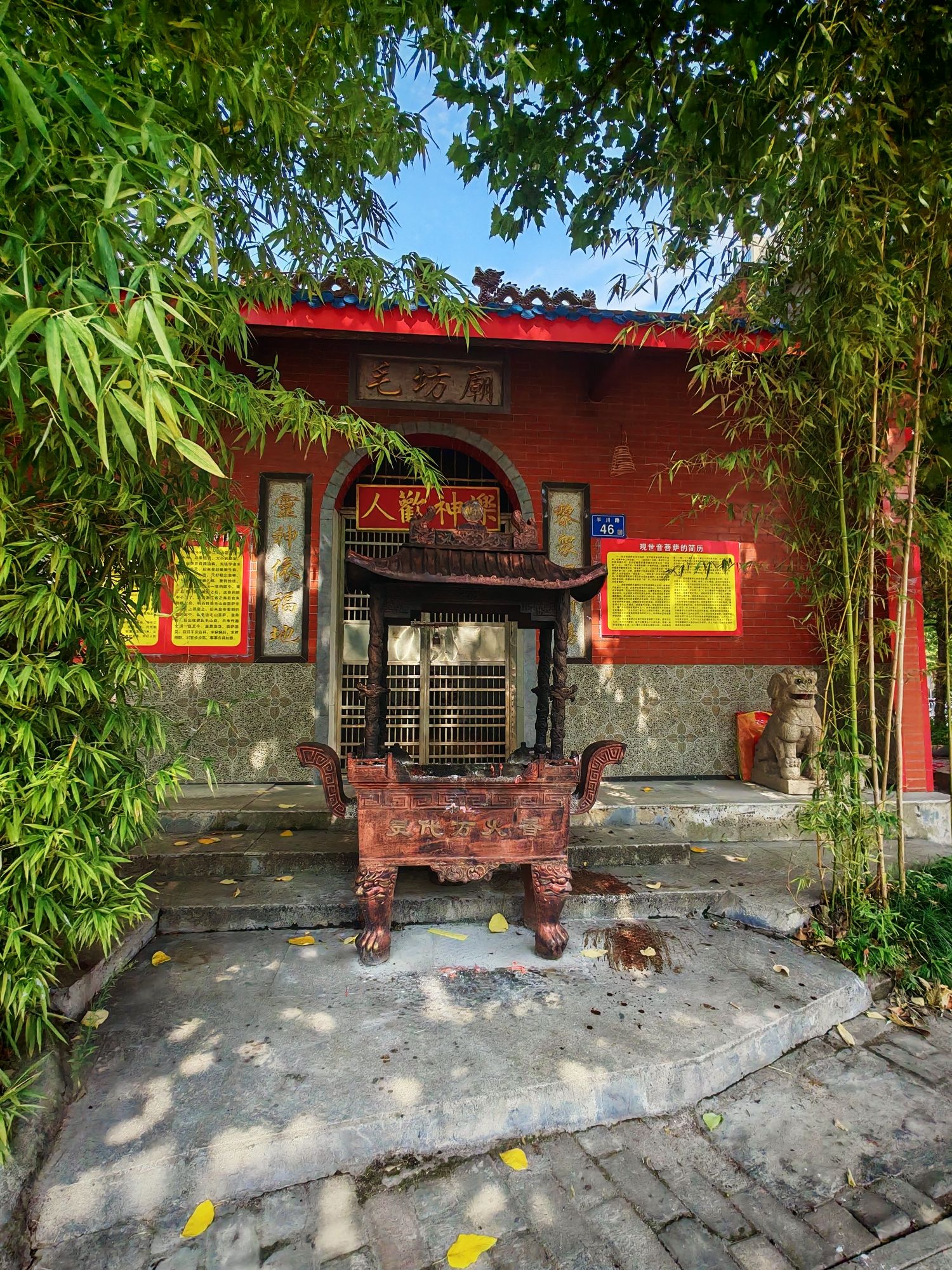 毛坊庙实景照片