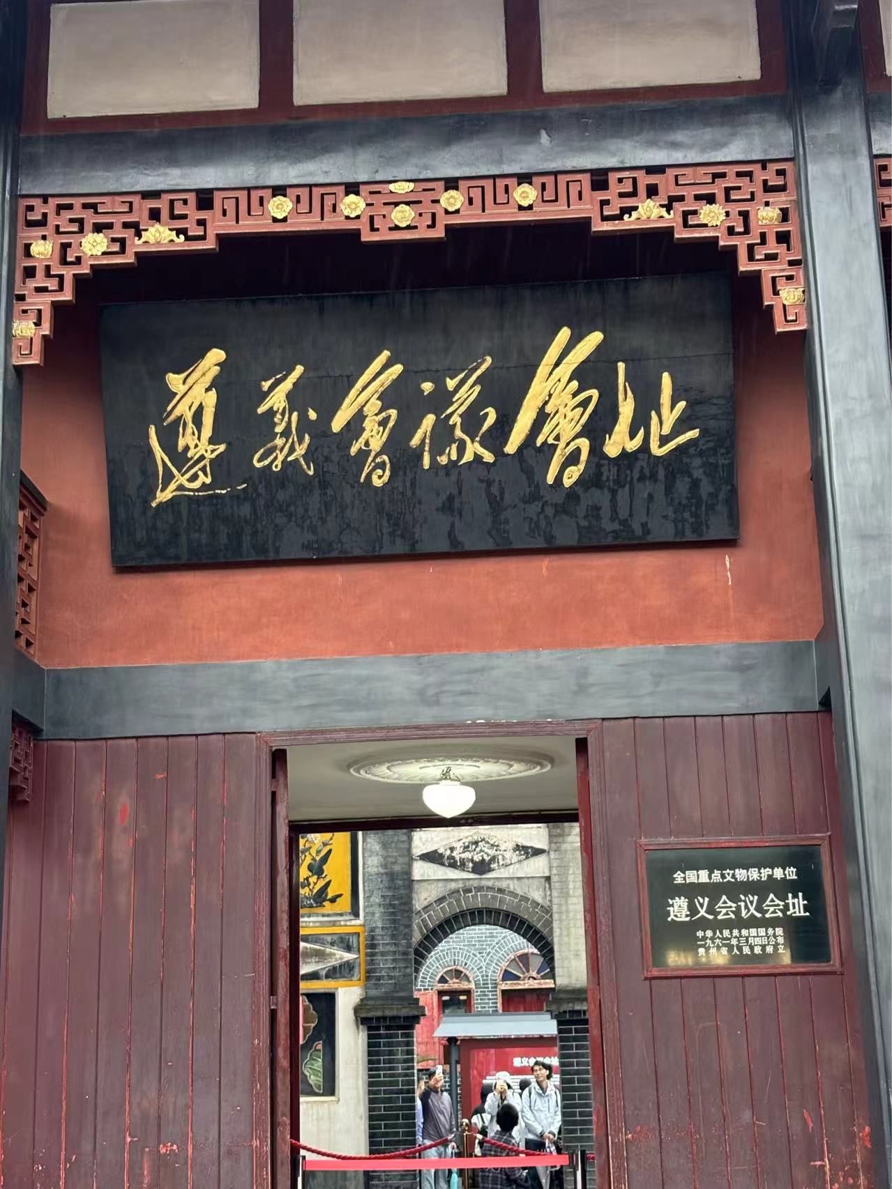 阳雀岩观景台旅行图片 2