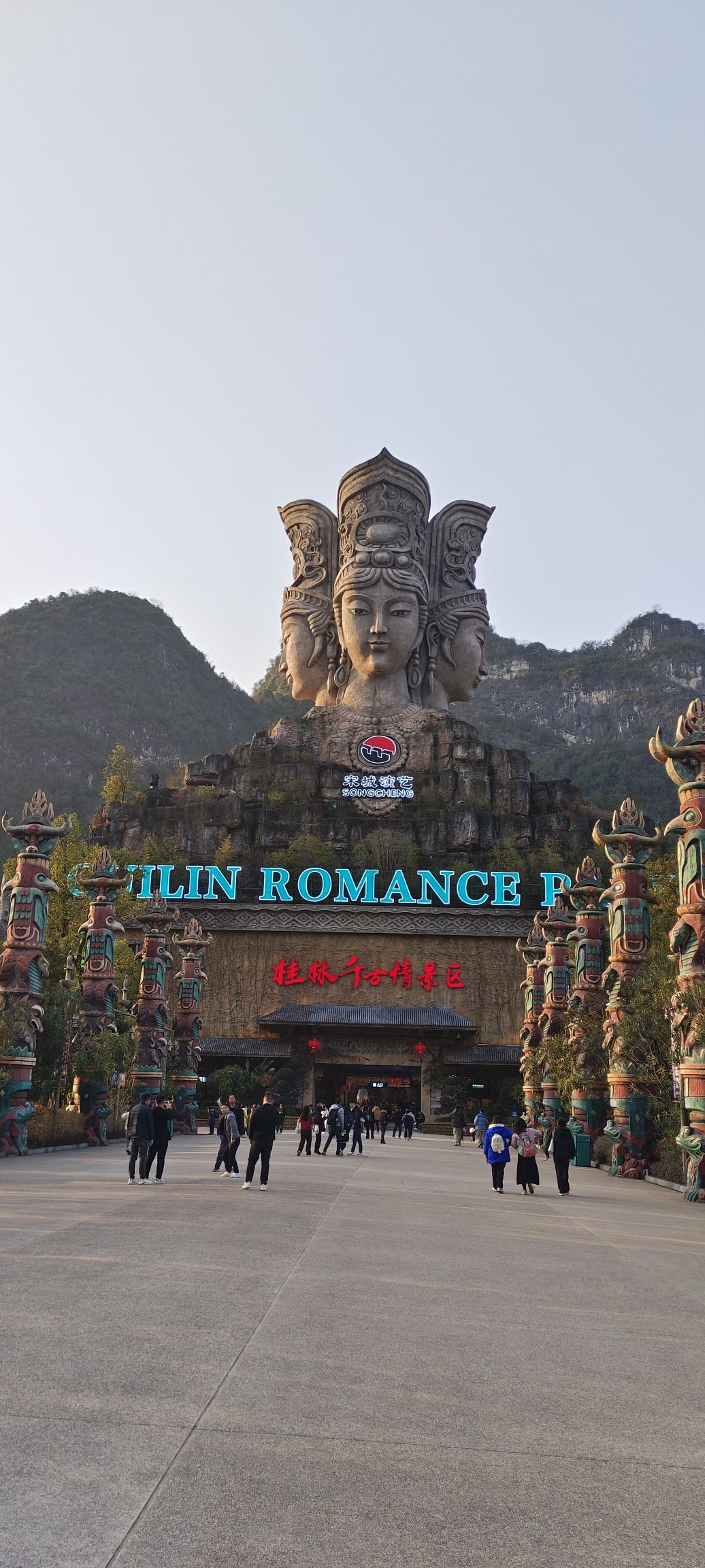 桂林千古情景区旅行图片 1