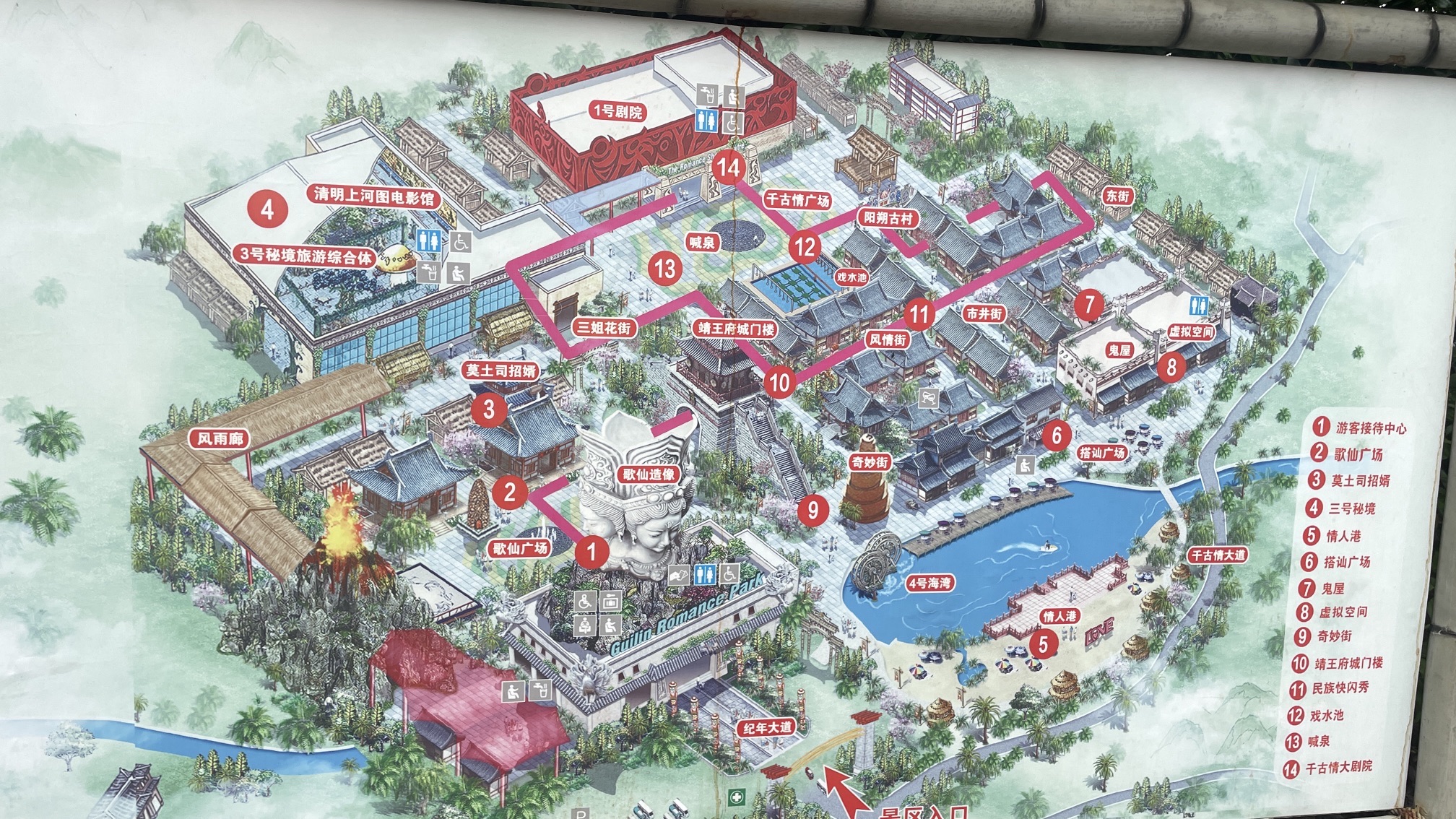 桂林千古情景区旅行图片 2