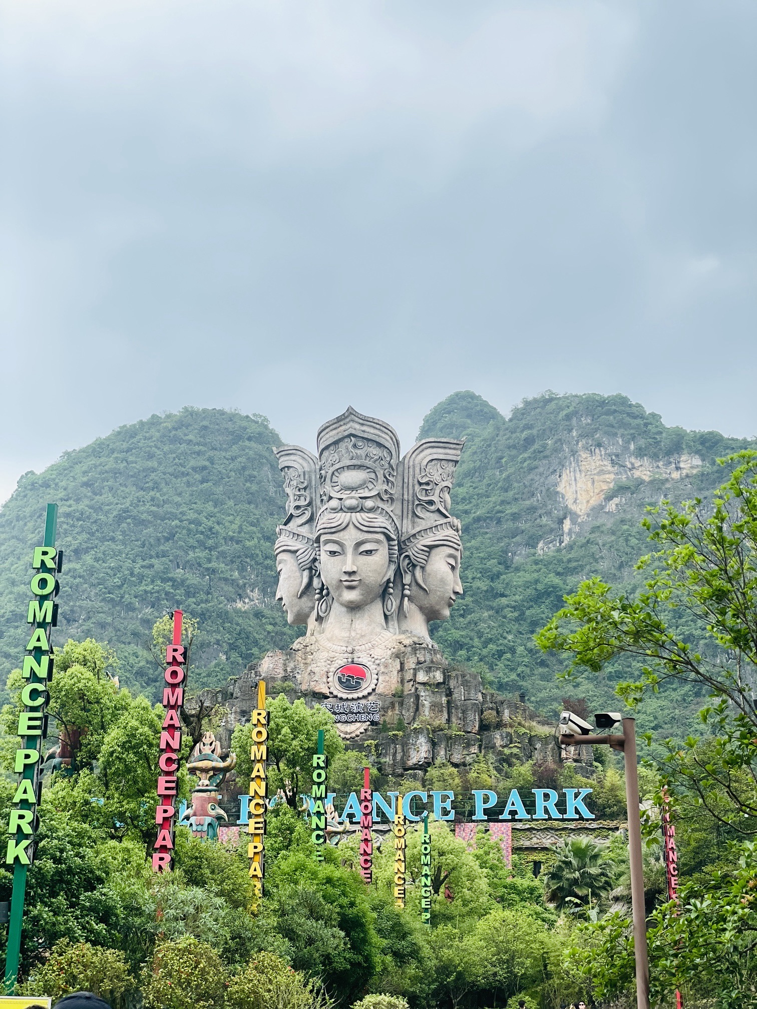 桂林千古情景区旅行图片 3