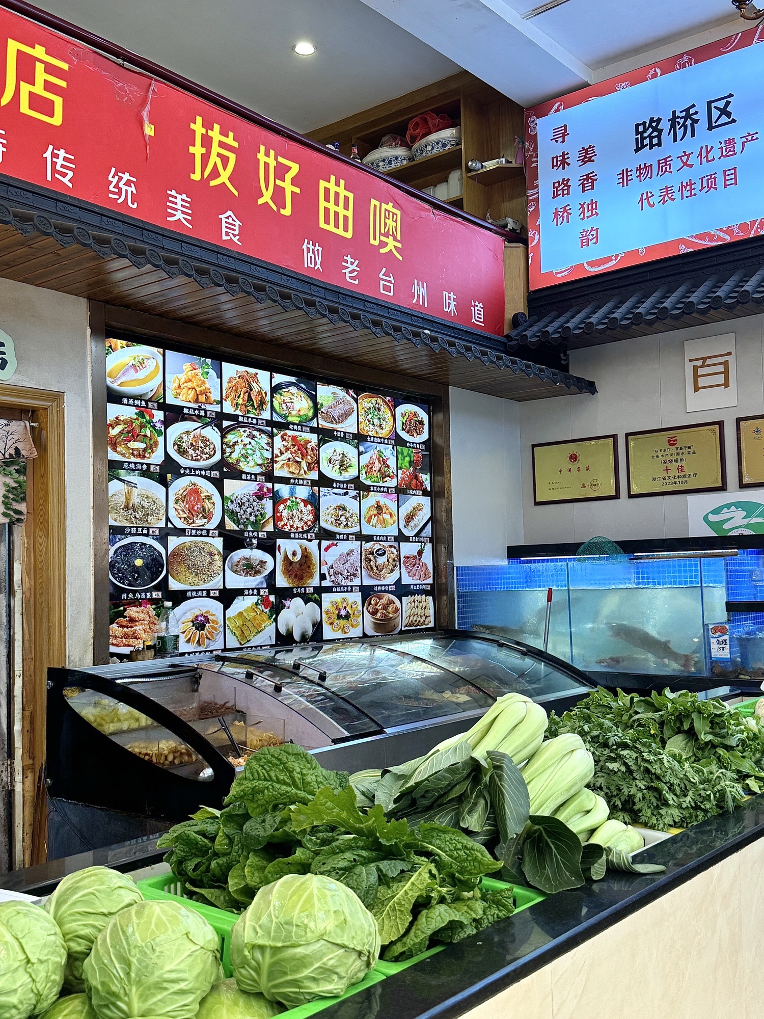 阿明饭店(路桥店)