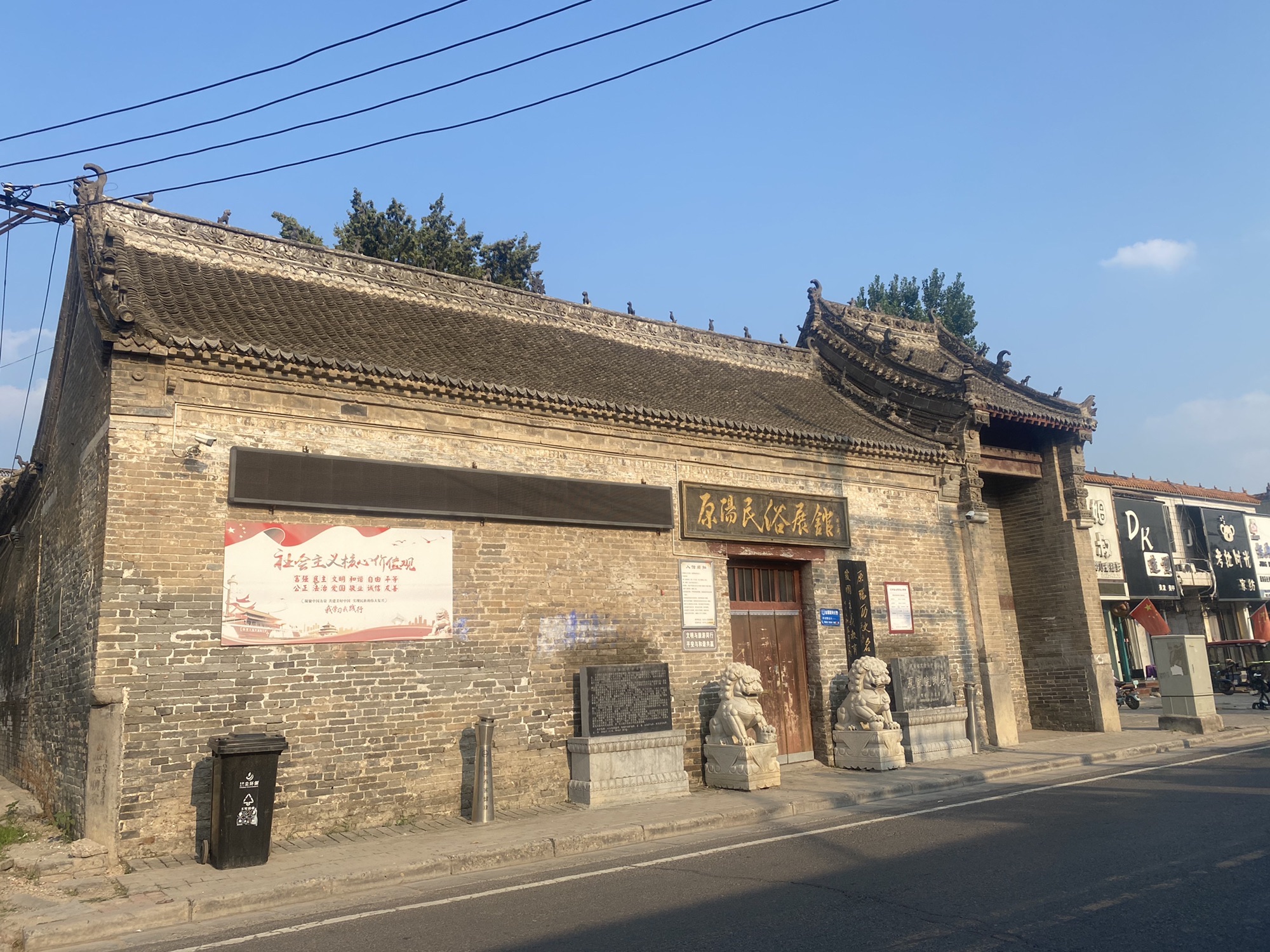 夏家院民居旅行图片 1
