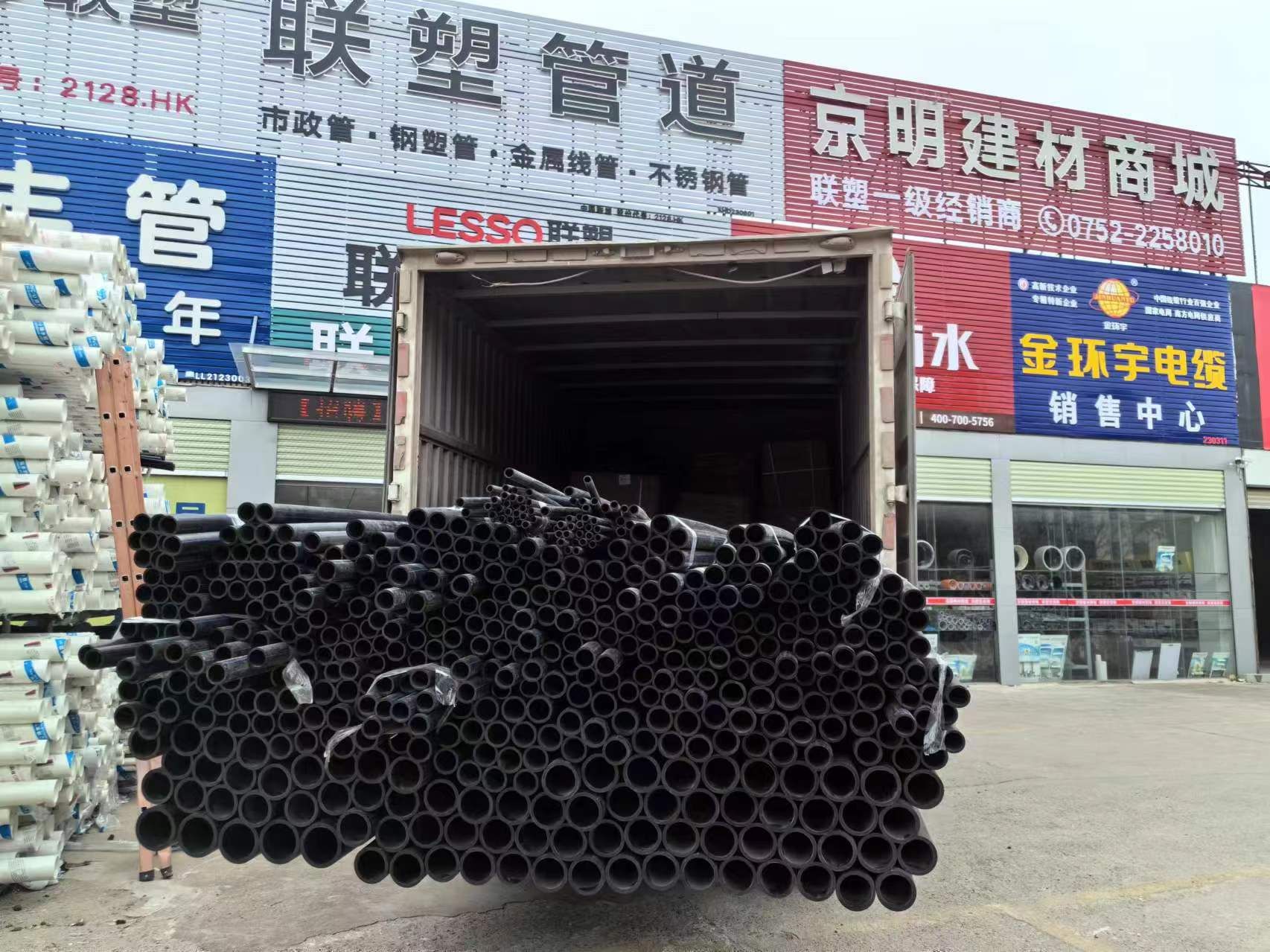 京明建材商城联塑一级经销商