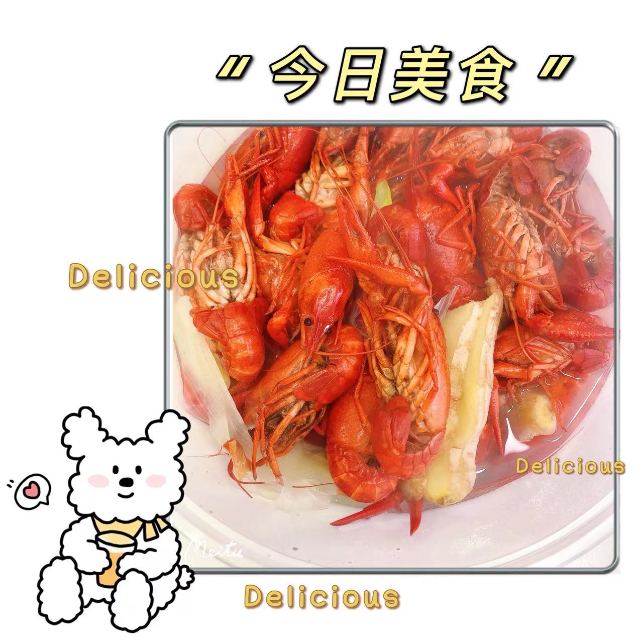 羊肉串