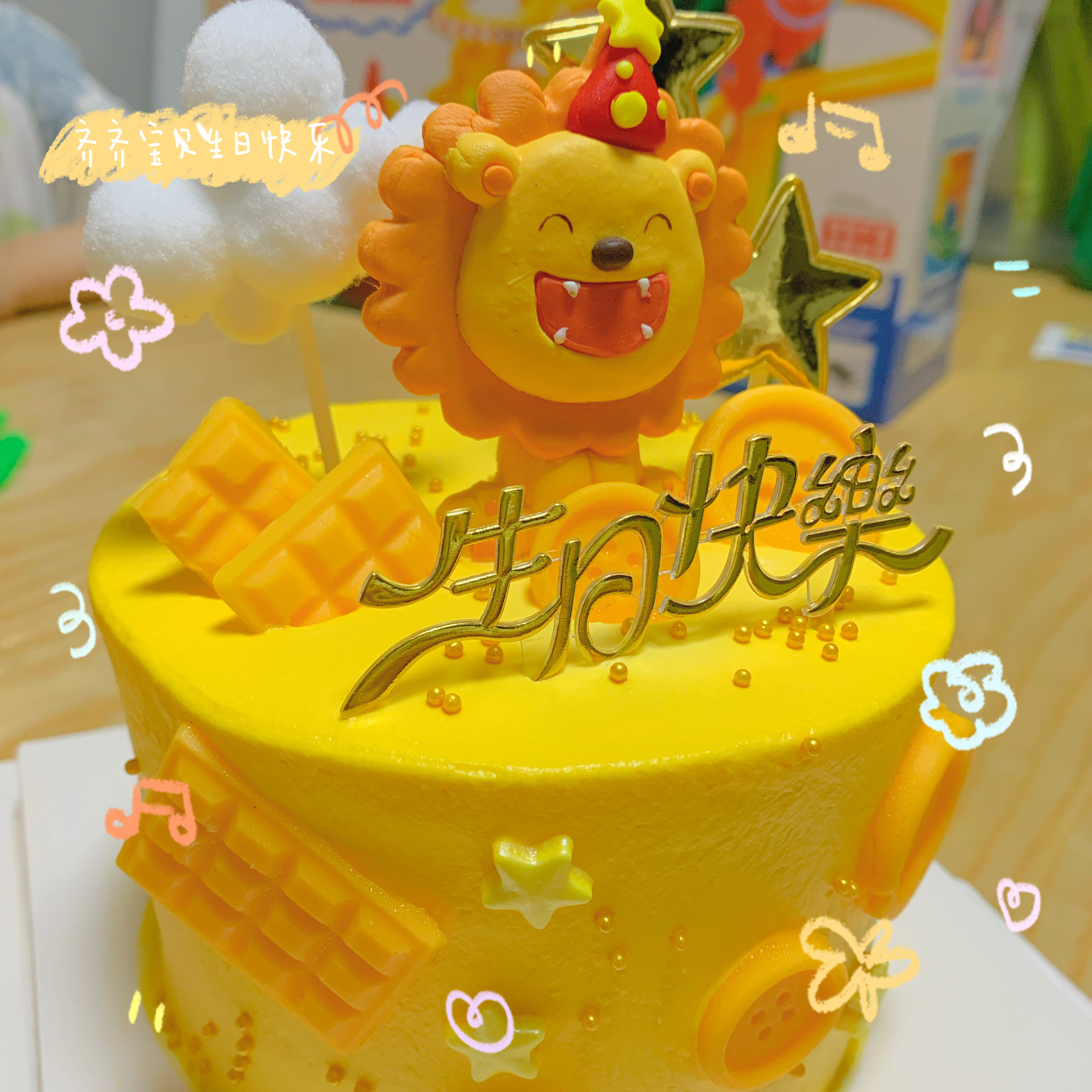 唐·匠心烘焙(石岐店)