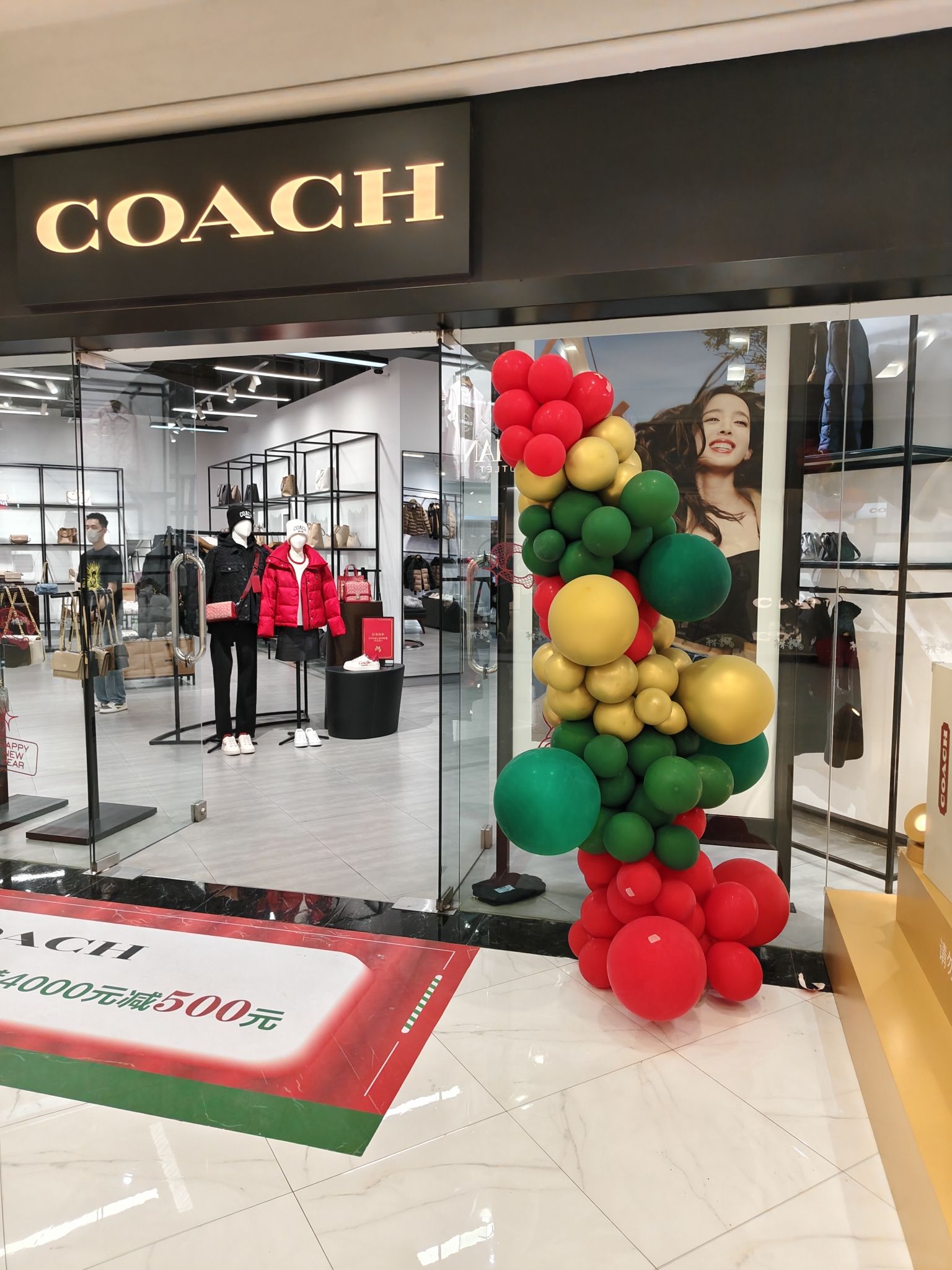 COACH(长春砂之船奥特莱斯)