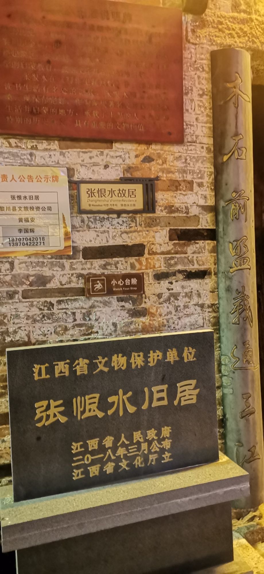 黎川古城旅行图片 3