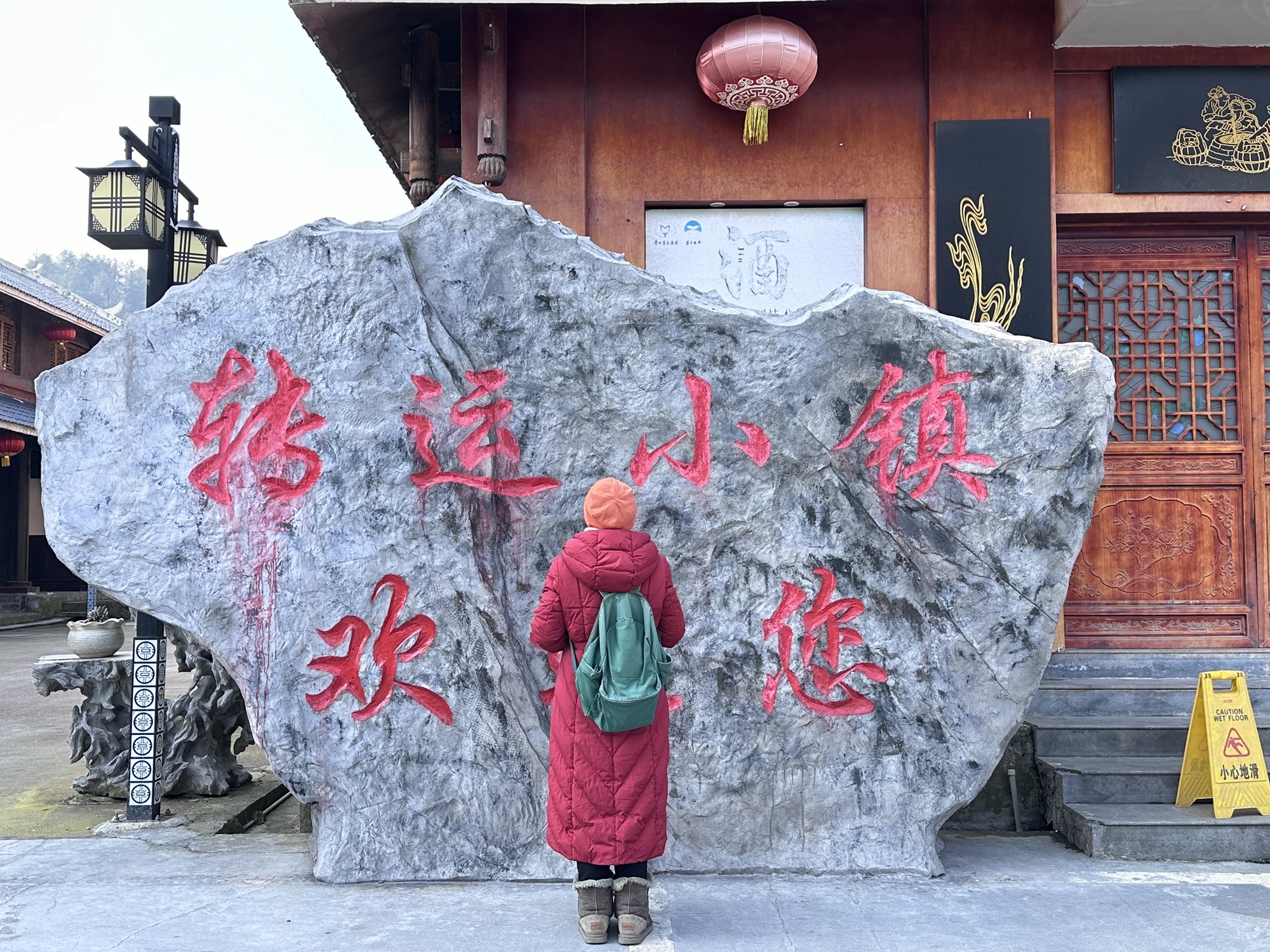 黔北记忆旅行图片 1