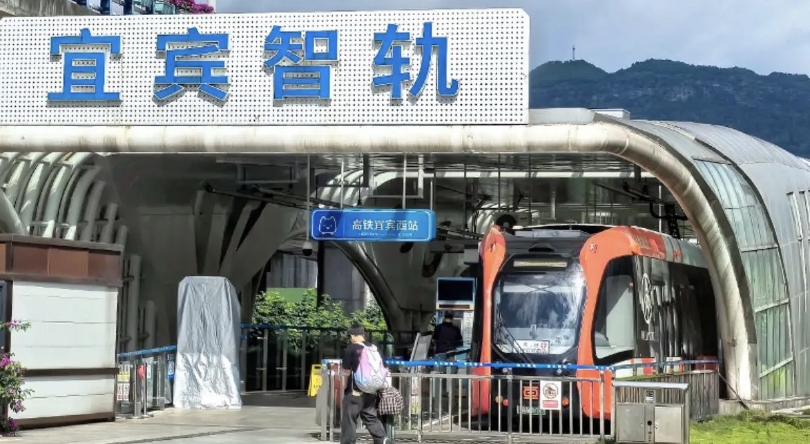 宜宾西站