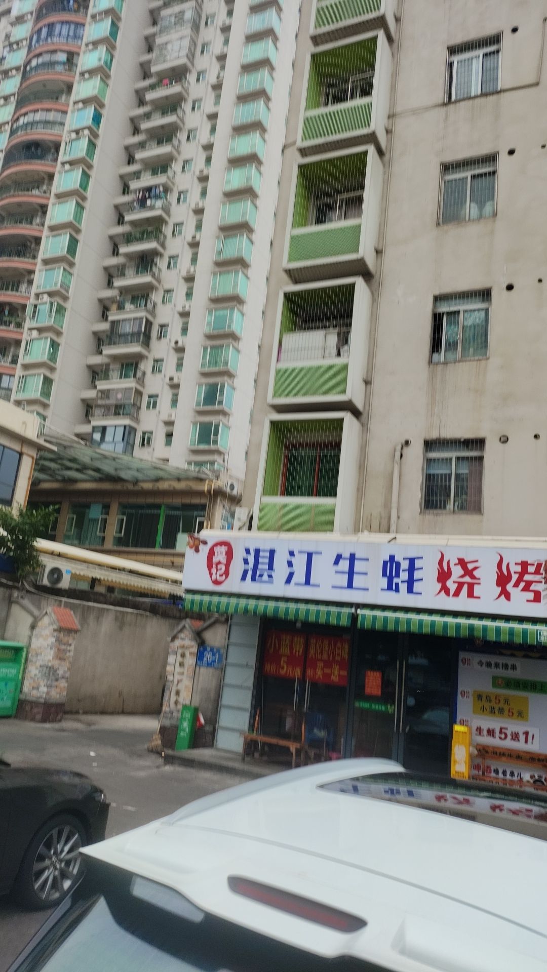 莫记湛江碳烤生蚝(潮立方薯浪潮美食汇店)