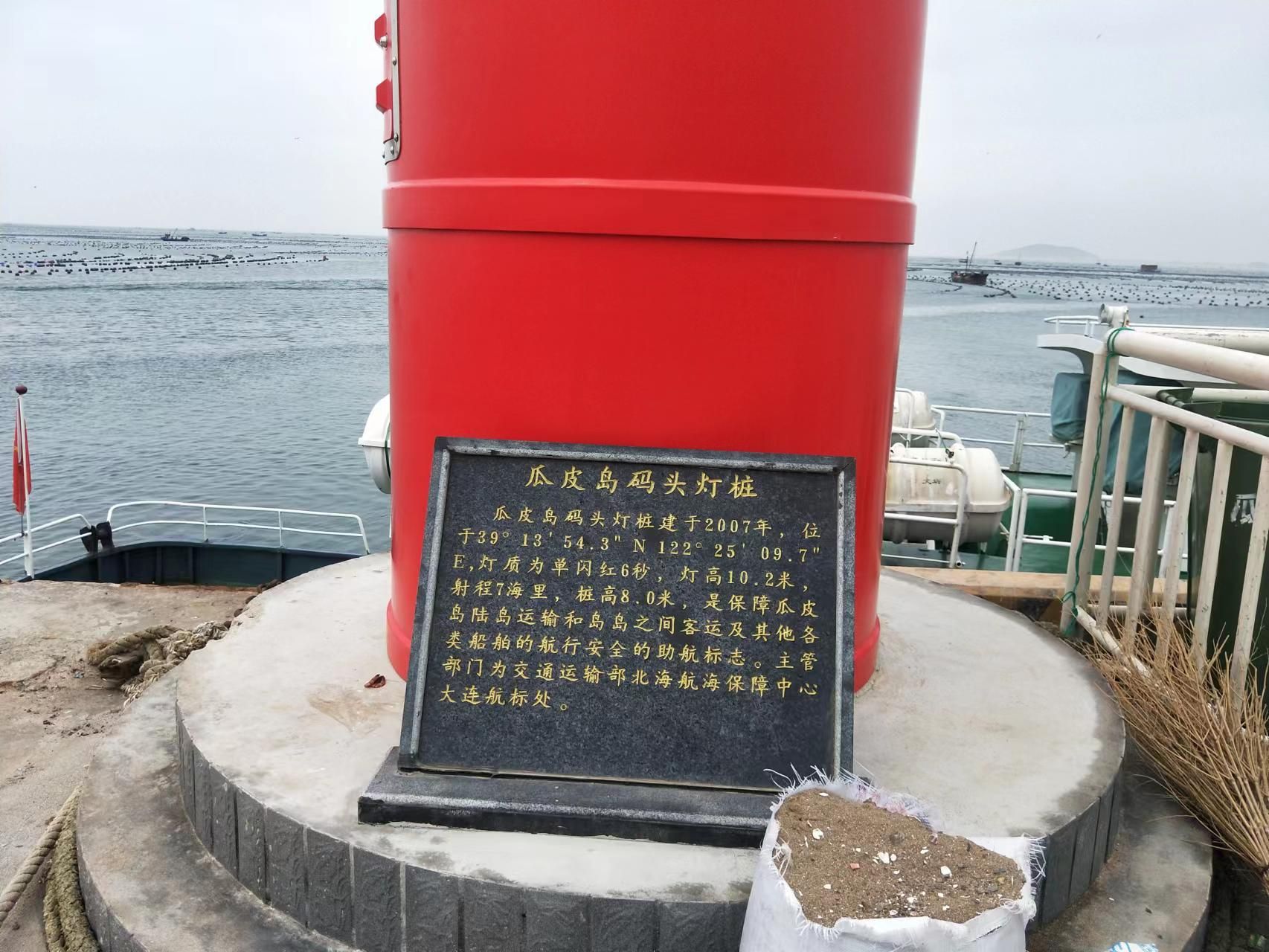 瓜皮岛沙滩旅行图片 2
