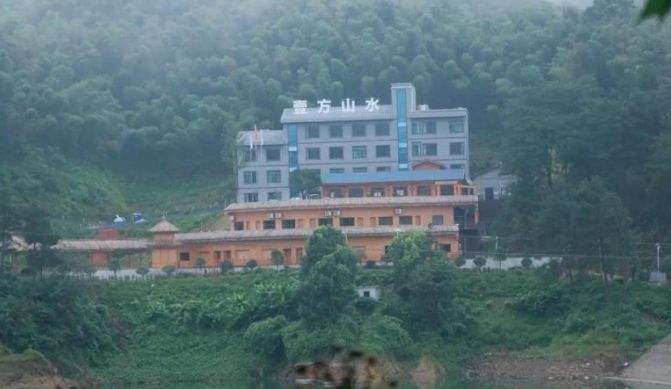 壹方山水生态旅游度假区旅行图片 3