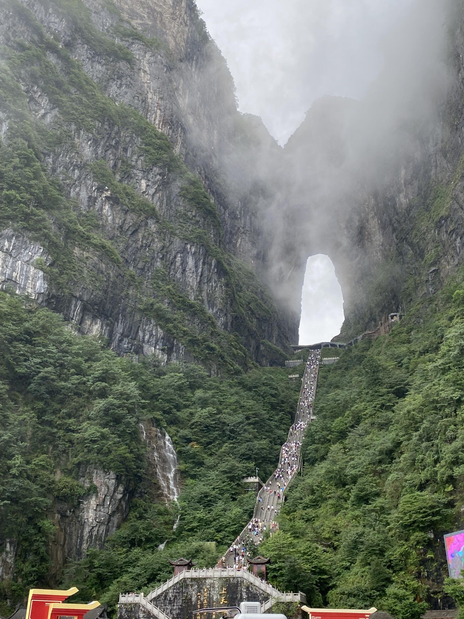 天门山景区旅行图片 2