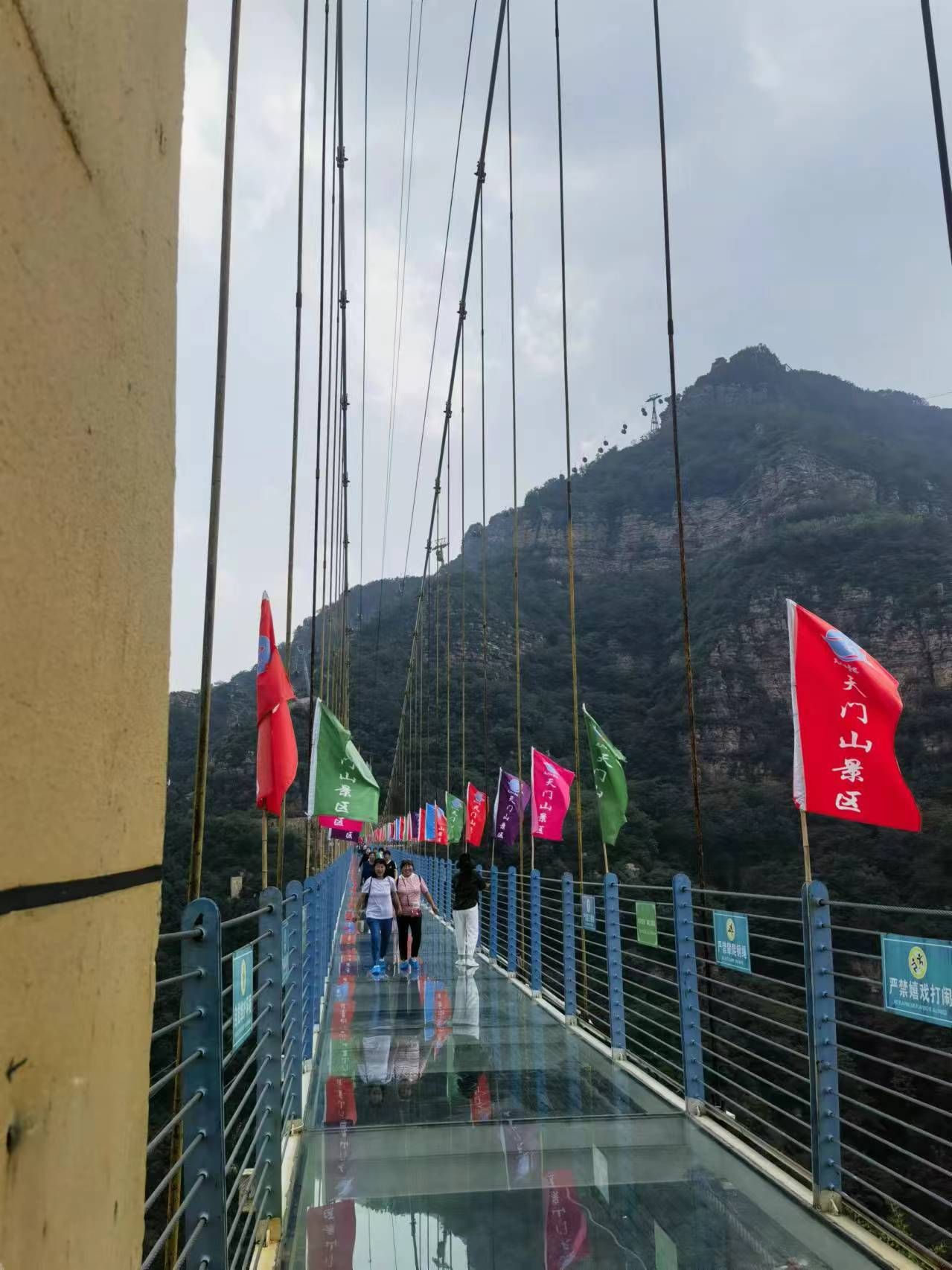 天门山景区旅行图片 1
