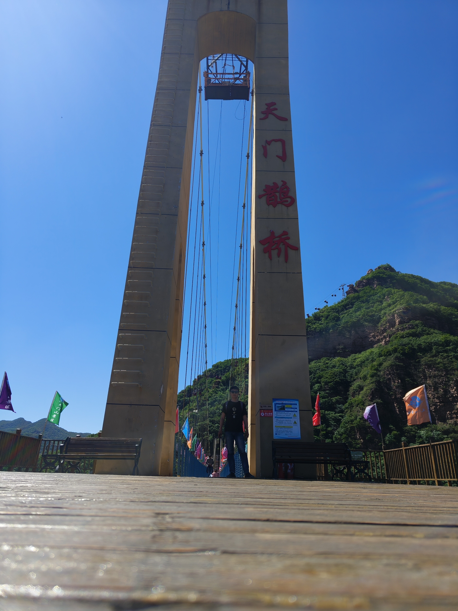 天门山景区旅行图片 2