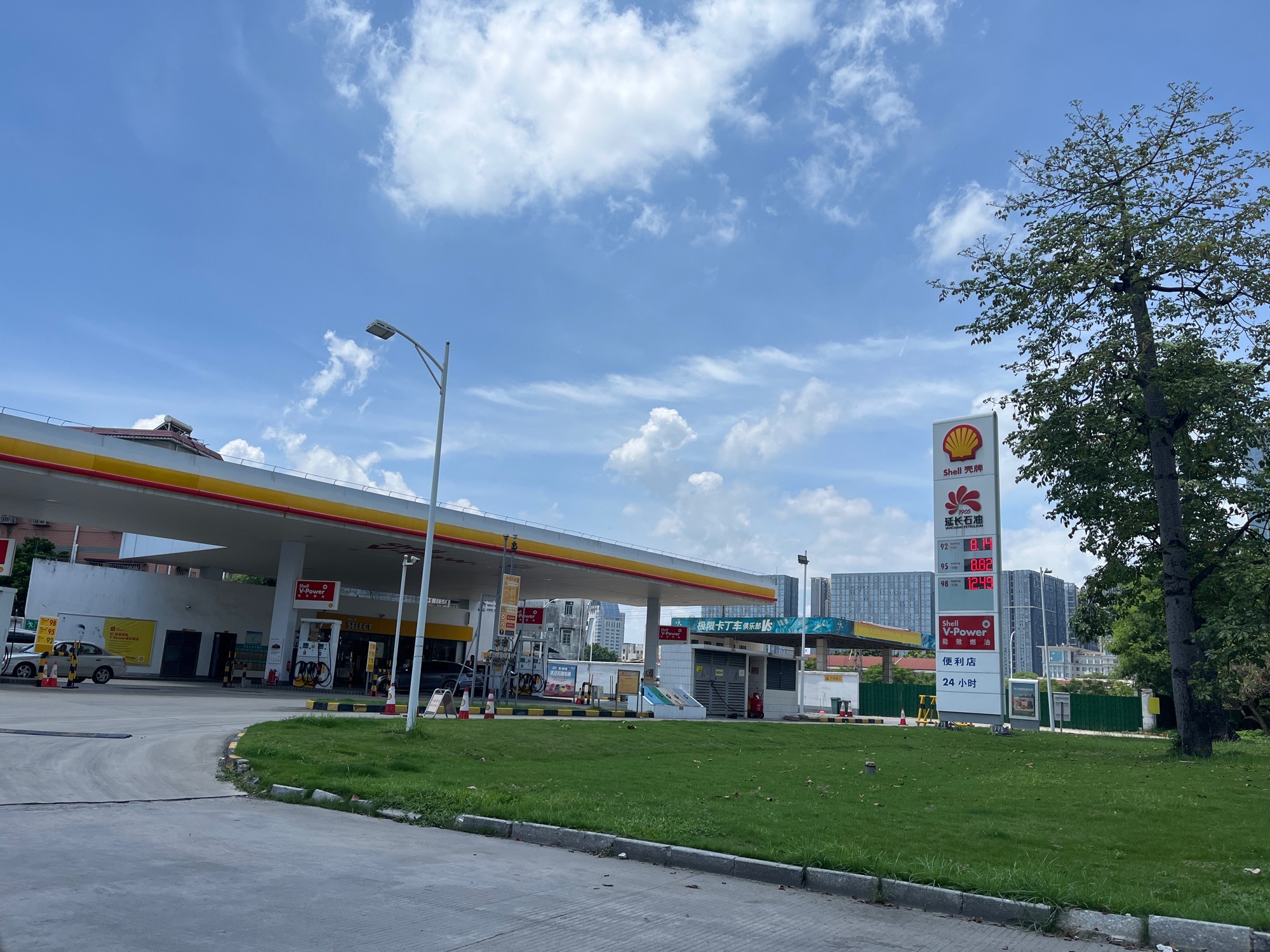 延长壳牌加油站(肇庆市端州区砚都大道站)