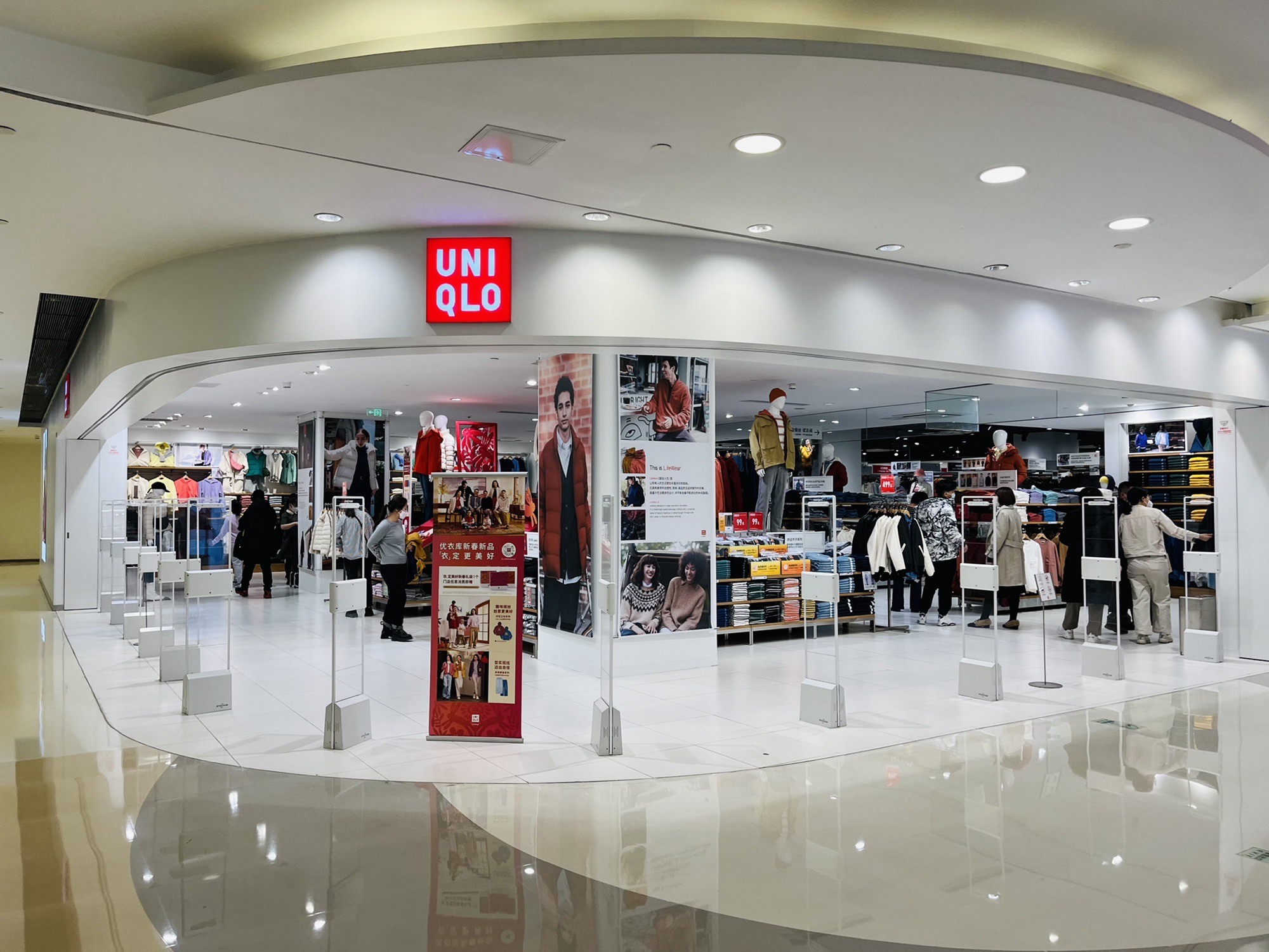 优衣库(北京apm店)